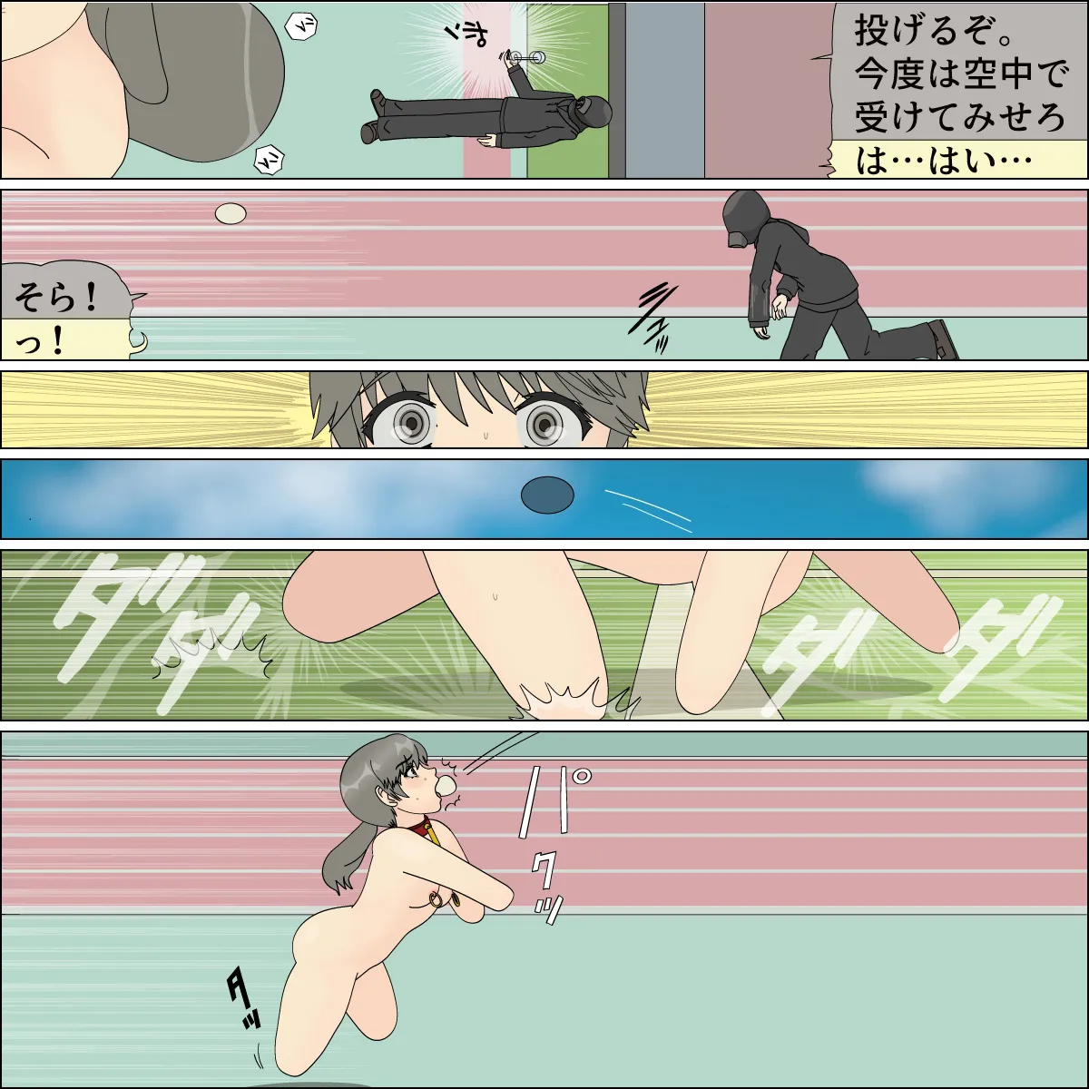 Inochigoi no otome finia page 108 original parody - full color full censorship hentai manga - read online free