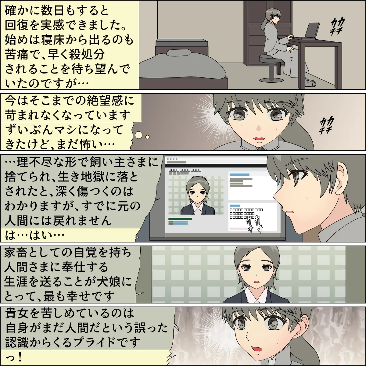 Inochigoi no otome finia page 15 original parody - full color full censorship hentai manga - read online free