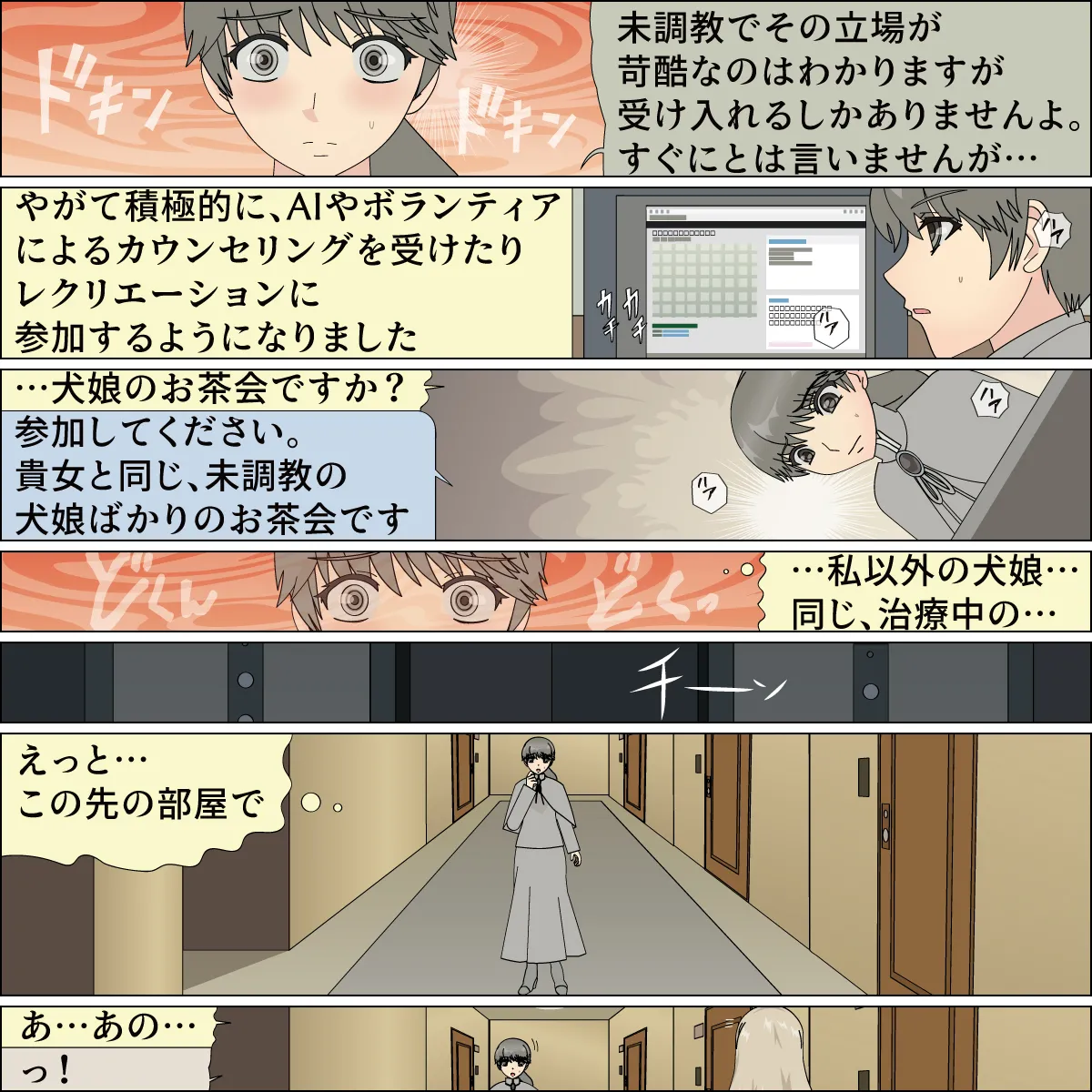 Inochigoi no otome finia page 16 original parody - full color full censorship hentai manga - read online free