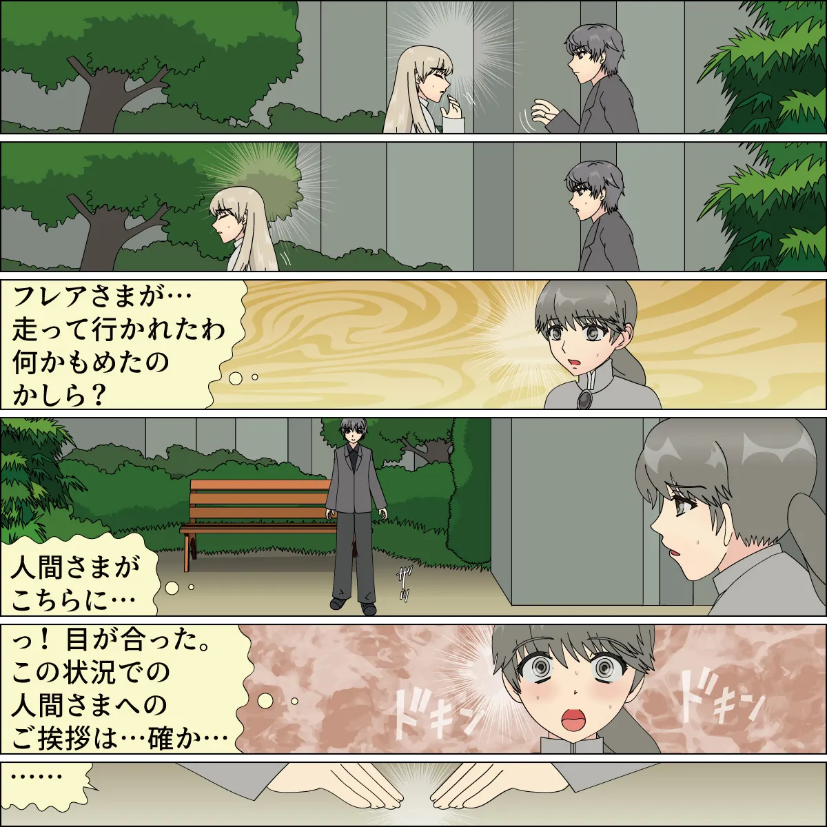 Inochigoi no otome finia page 30 original parody - full color full censorship hentai manga - read online free