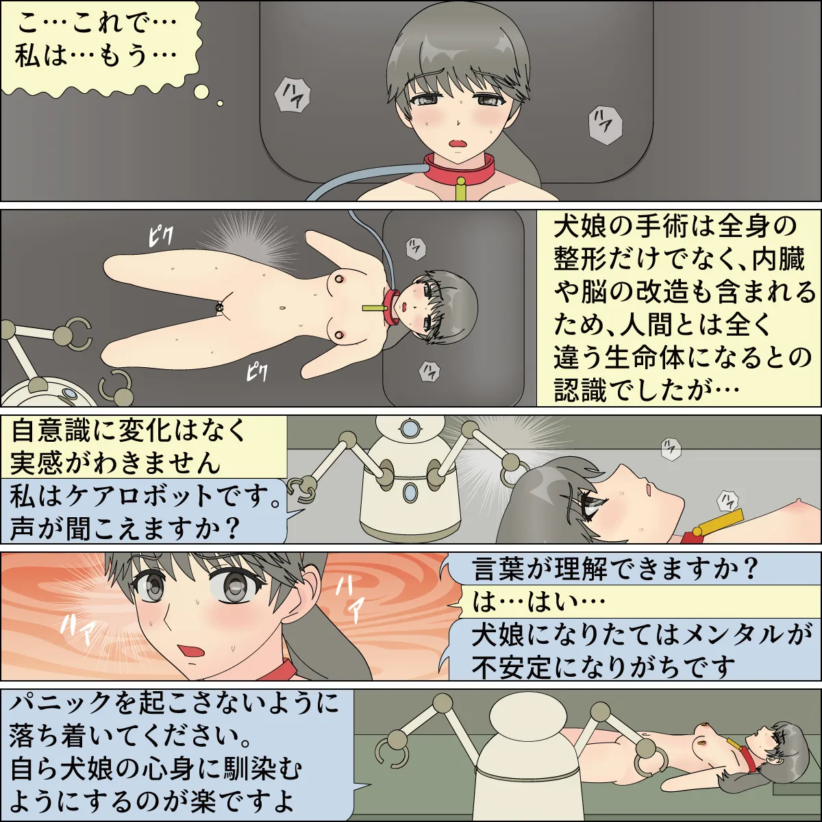 Preview page 6