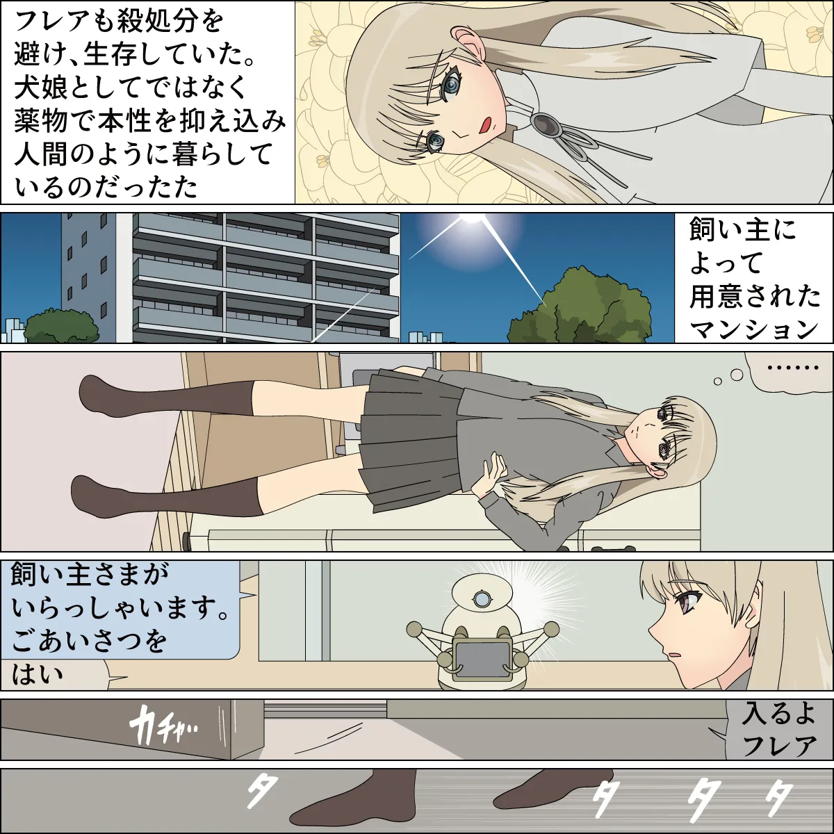 Inochigoi no otome finia page 81 original parody - full color full censorship hentai manga - read online free