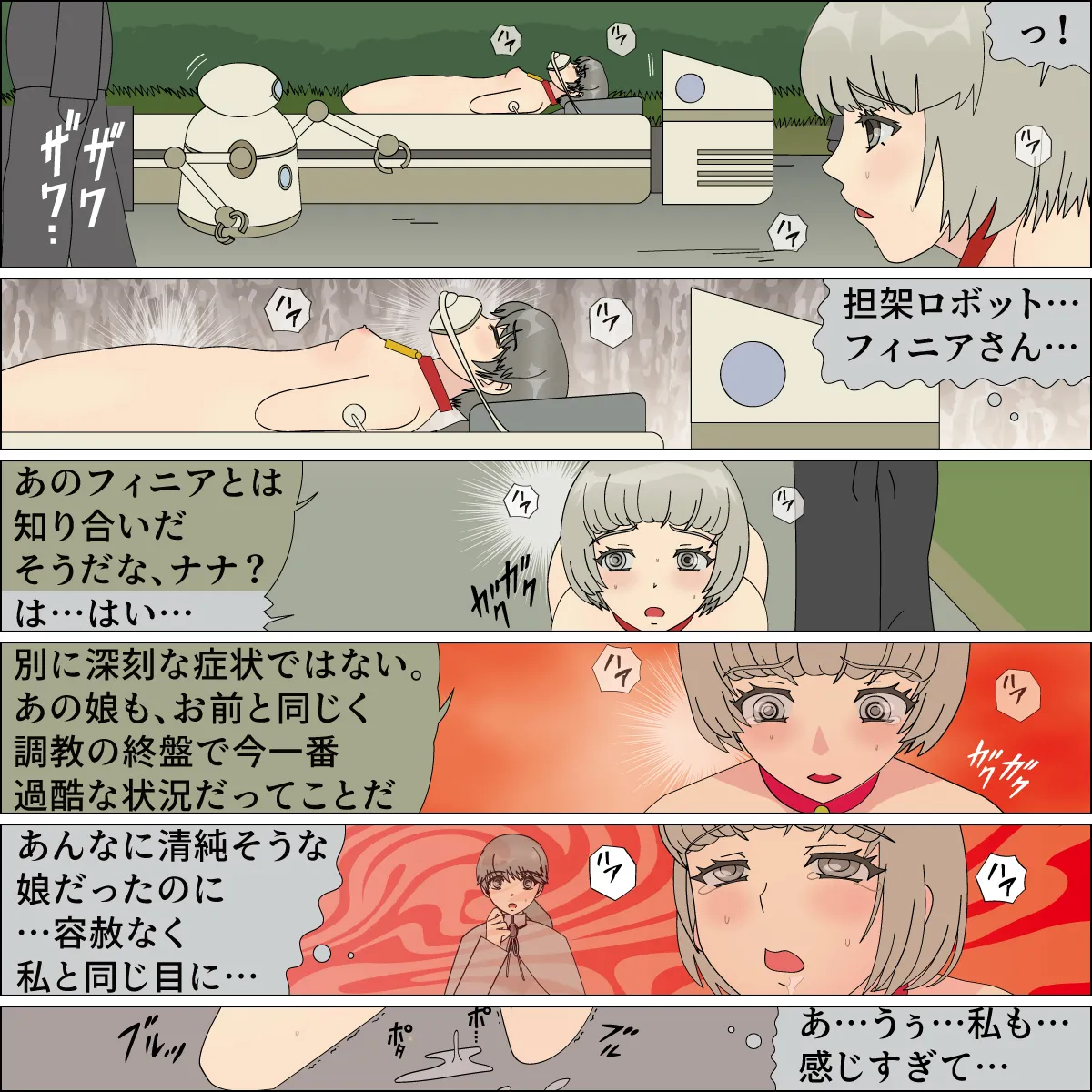 Inochigoi no otome finia page 94 original parody - full color full censorship hentai manga - read online free