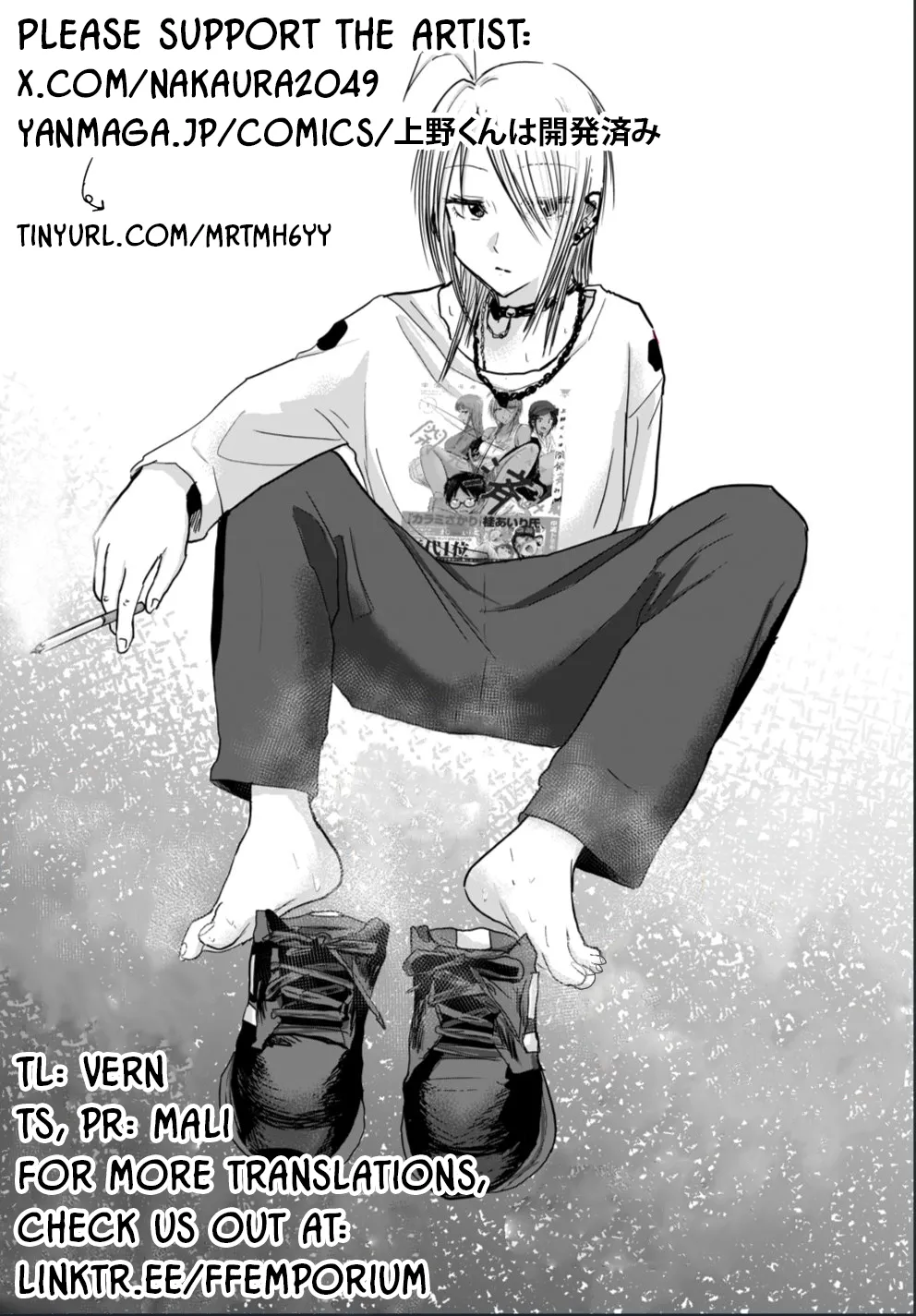 [Nakaura Tomoki] Ueno-kun wa Kaihatsu-zumi Dai 17 wa | Ueno-kun Has Been Developed Chapter 17 [English] - Page 20