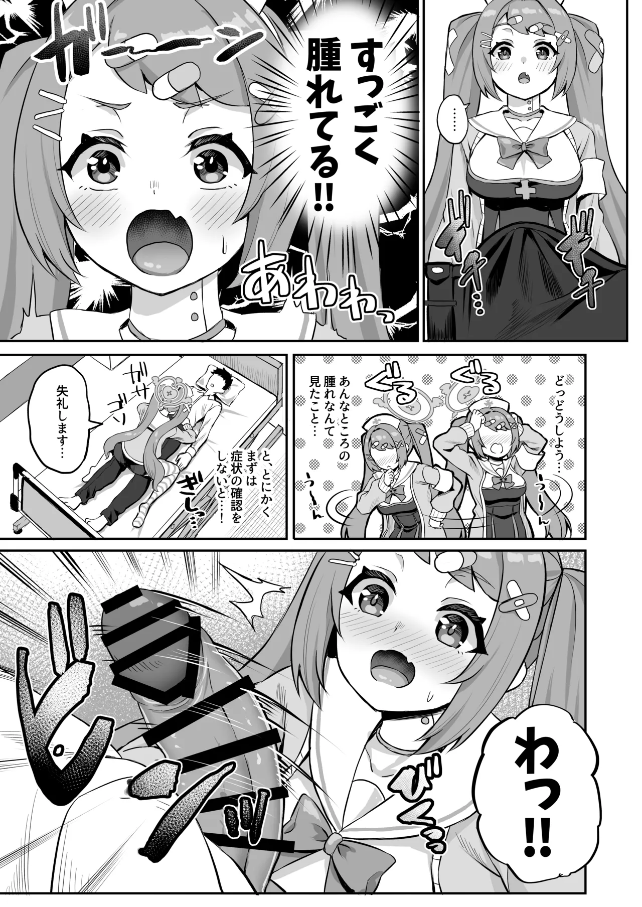 Preview page 4