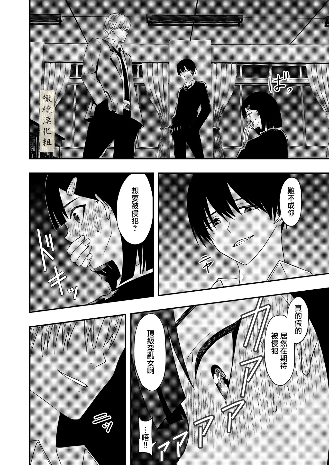 BL na Kankei da to Omottara | 還以為是一對男同志 page 22 original parody - cunnilingus blowjob hentai manga - read online free