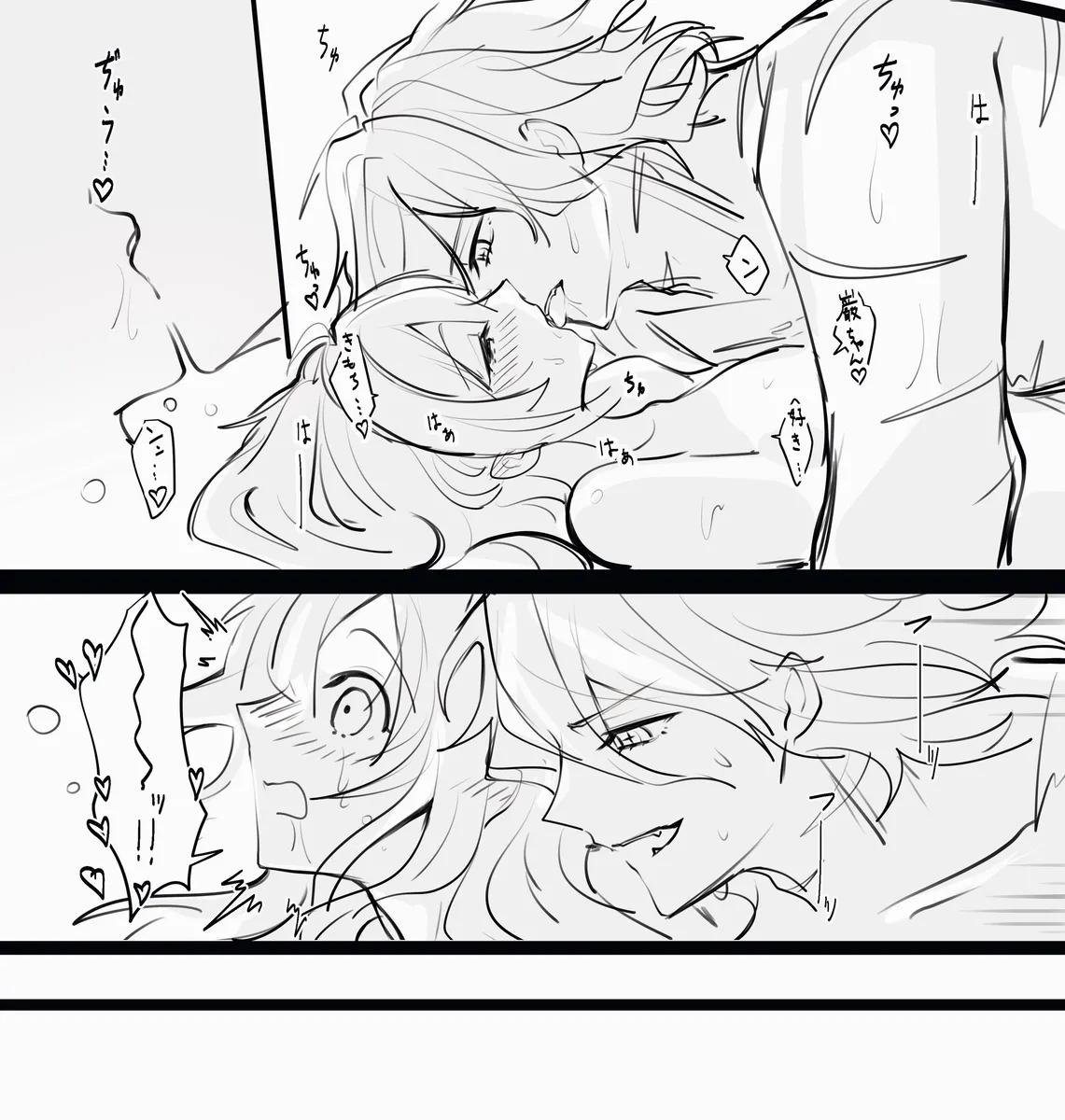 Edo guda ♀ matome ⑤[ fate grand order ) page 12 featuring edmond dantes fate grand order parody - sole female sole male hentai manga - read online free