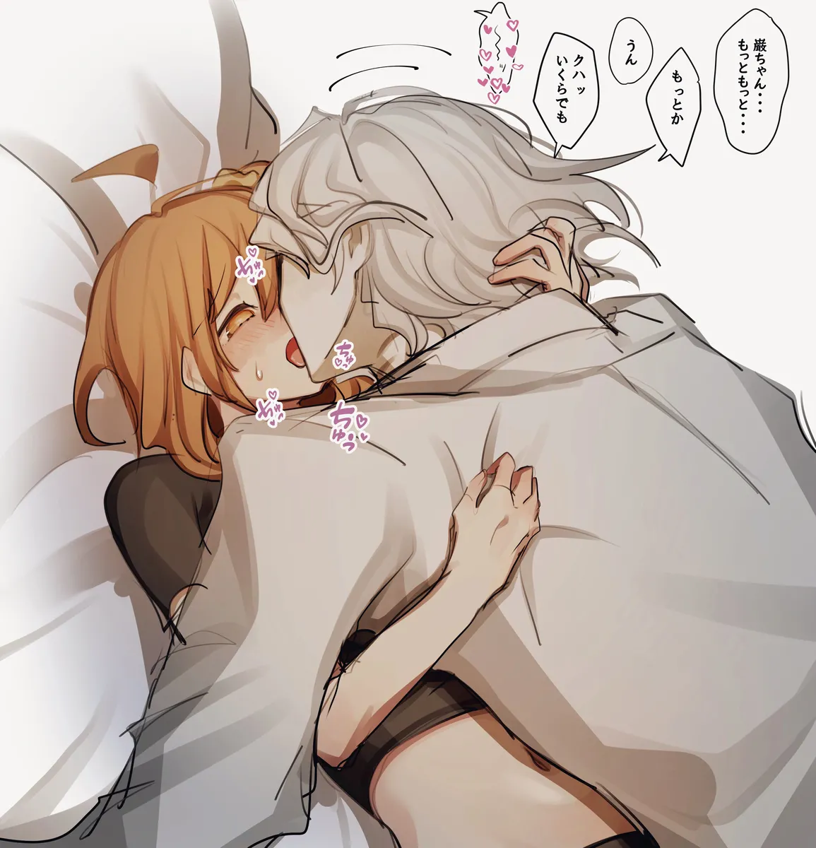 Edo guda ♀ matome ⑤[ fate grand order ) page 22 featuring gudako fate grand order parody - sole female sole male hentai manga - read online free