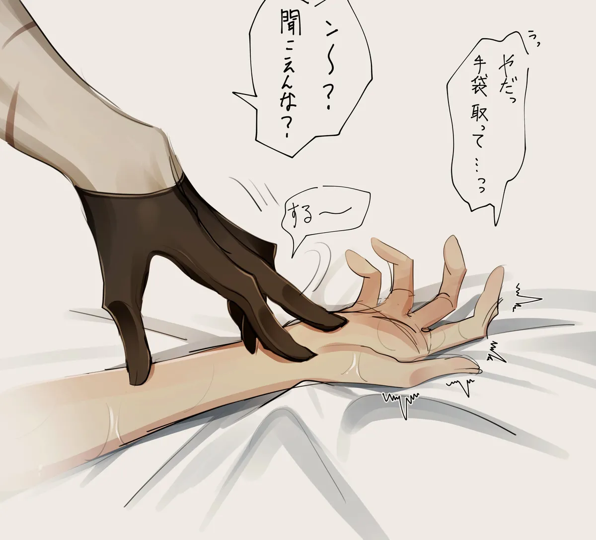 Edo guda ♀ matome ⑤[ fate grand order ) page 23 featuring edmond dantes fate grand order parody - sole female sole male hentai manga - read online free