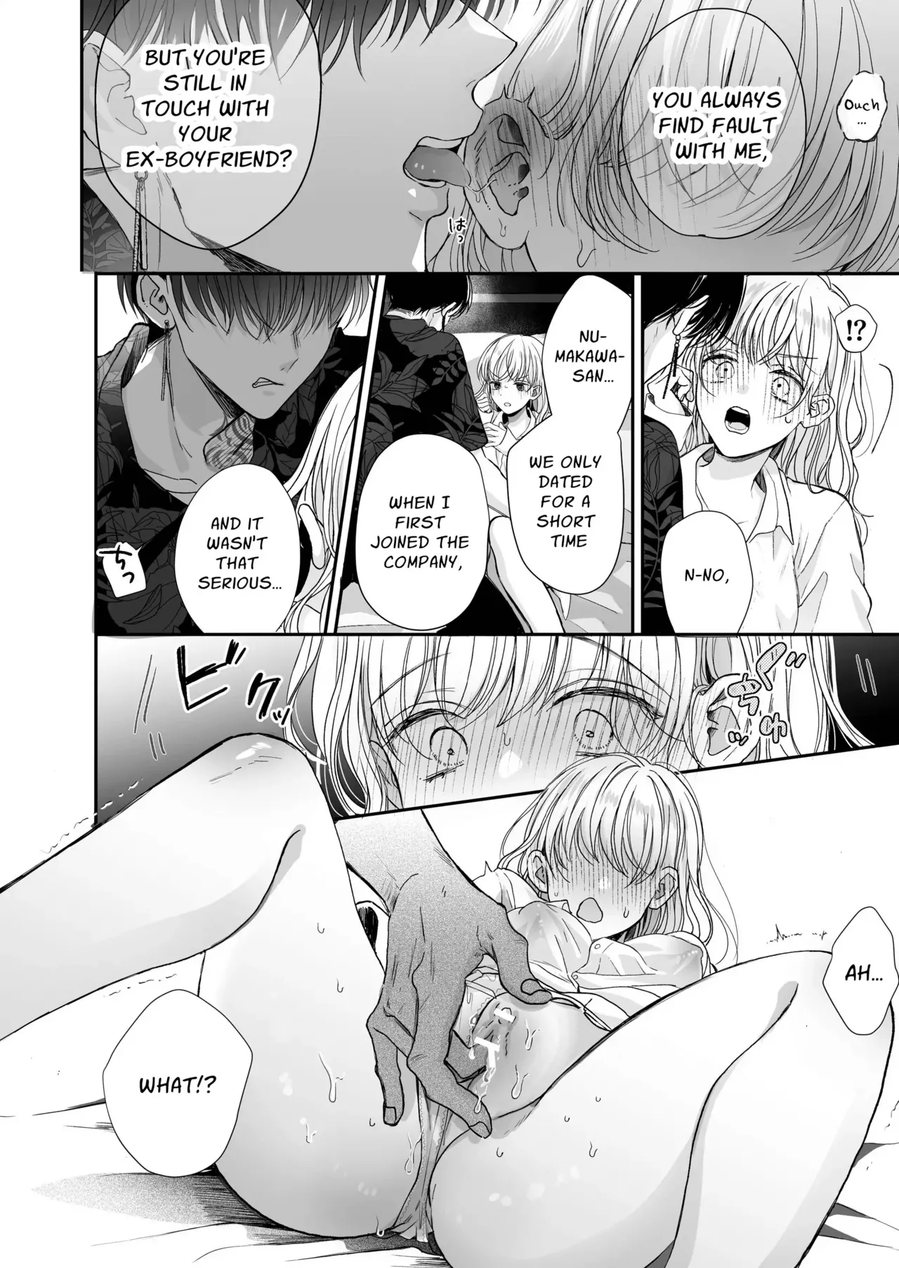 Kansai ben Otoko Tomodachi to Gucha Toro Massage 2 | Melty Massage With Your Kansai Dialect Speaking Male Friend 2 page 16 original parody - sweating kissing hentai manga - read online free