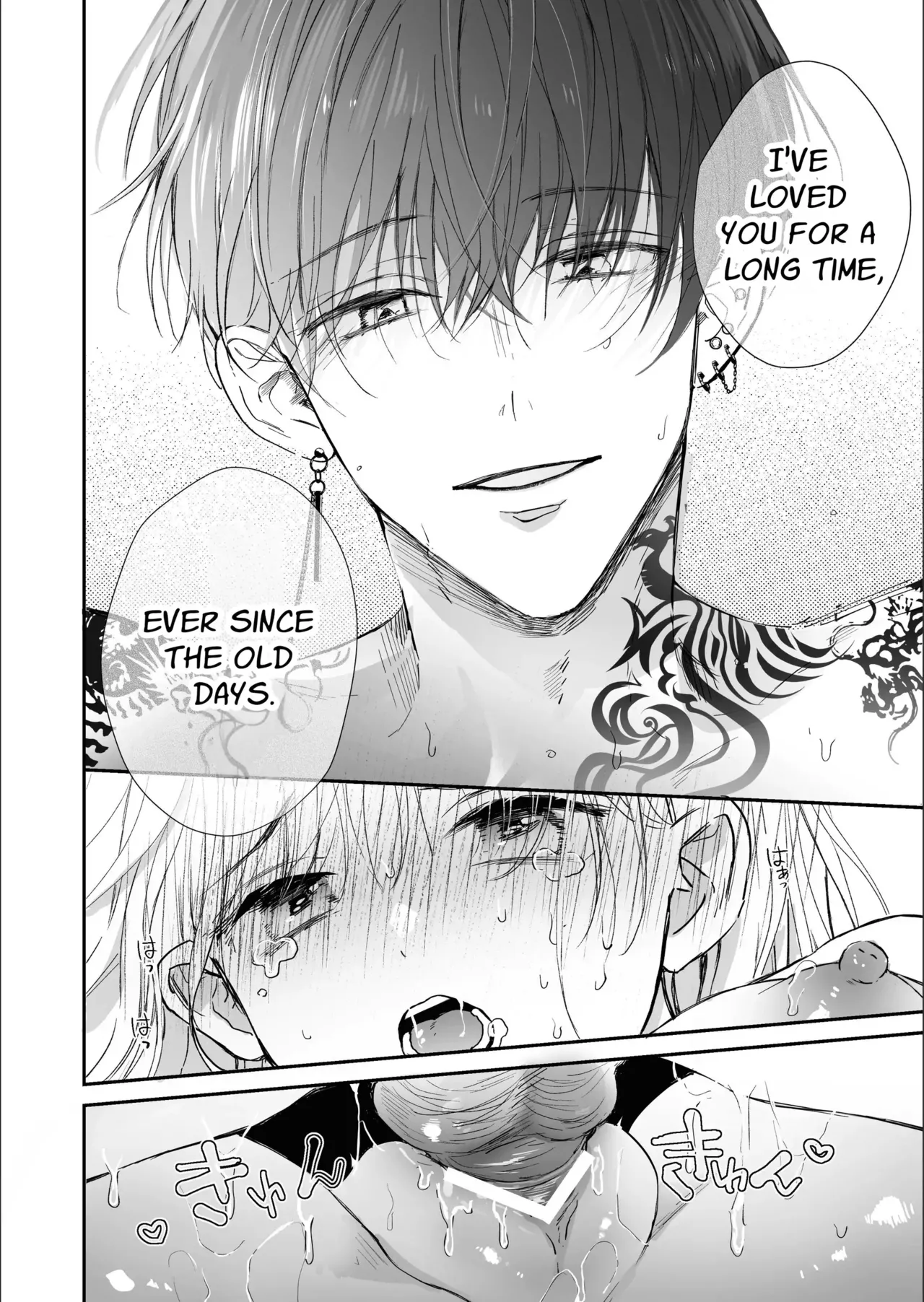 Kansai ben Otoko Tomodachi to Gucha Toro Massage 2 | Melty Massage With Your Kansai Dialect Speaking Male Friend 2 page 94 original parody - sweating kissing hentai manga - read online free