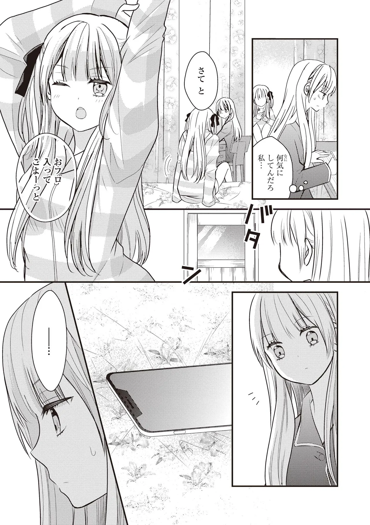 Futago Yuri Ecchi Anthology page 99 - yuri females only hentai manga - read online free