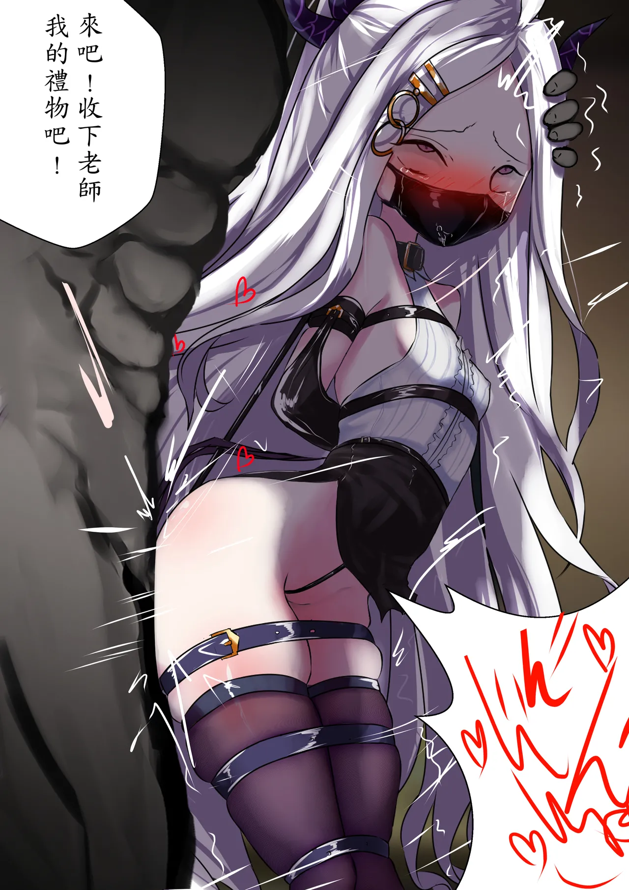 2月の記録 中文 page 17 featuring hina sorasaki blue archive parody - gag bondage hentai manga - read online free