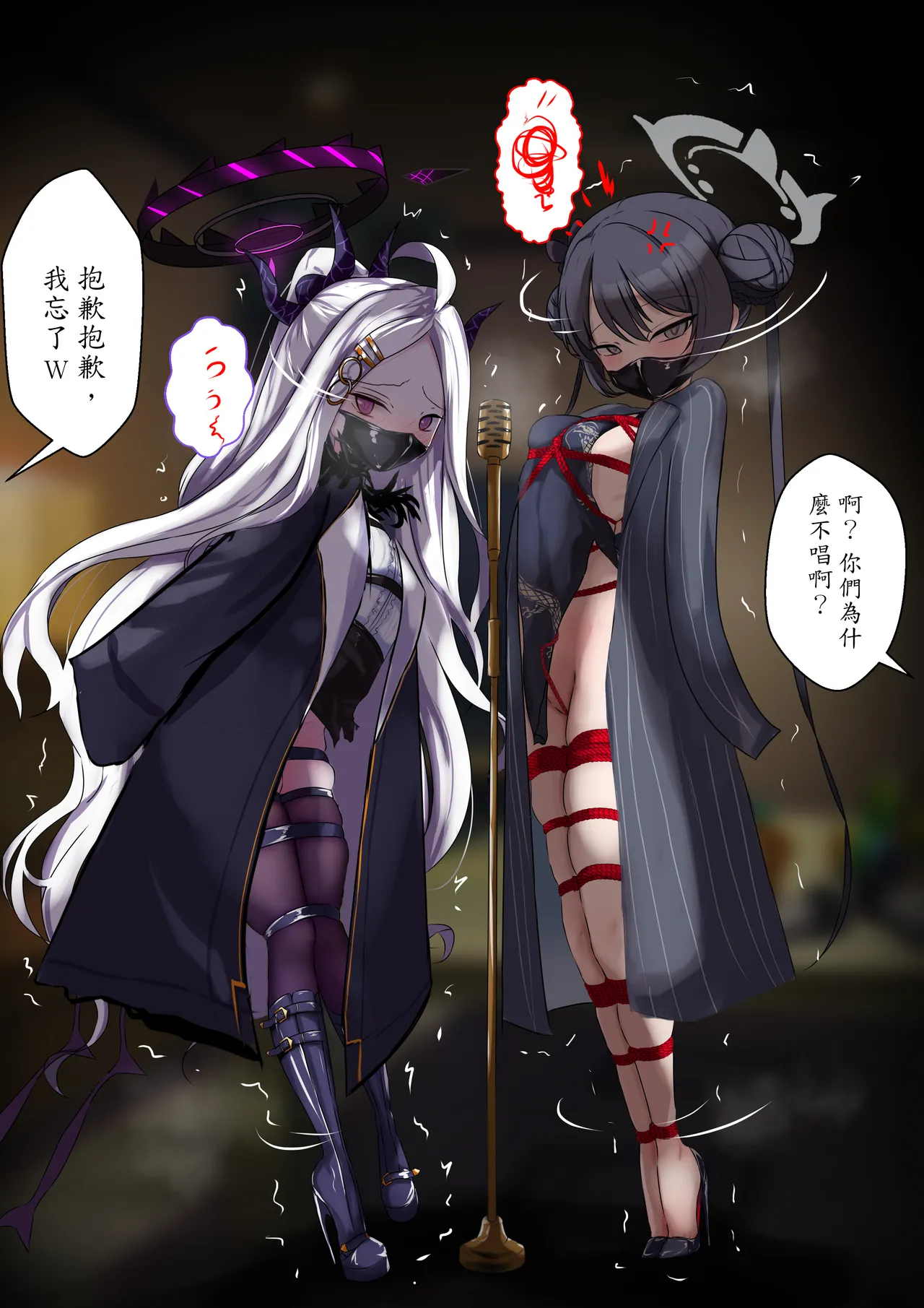 2月の記録 中文 - Page 2