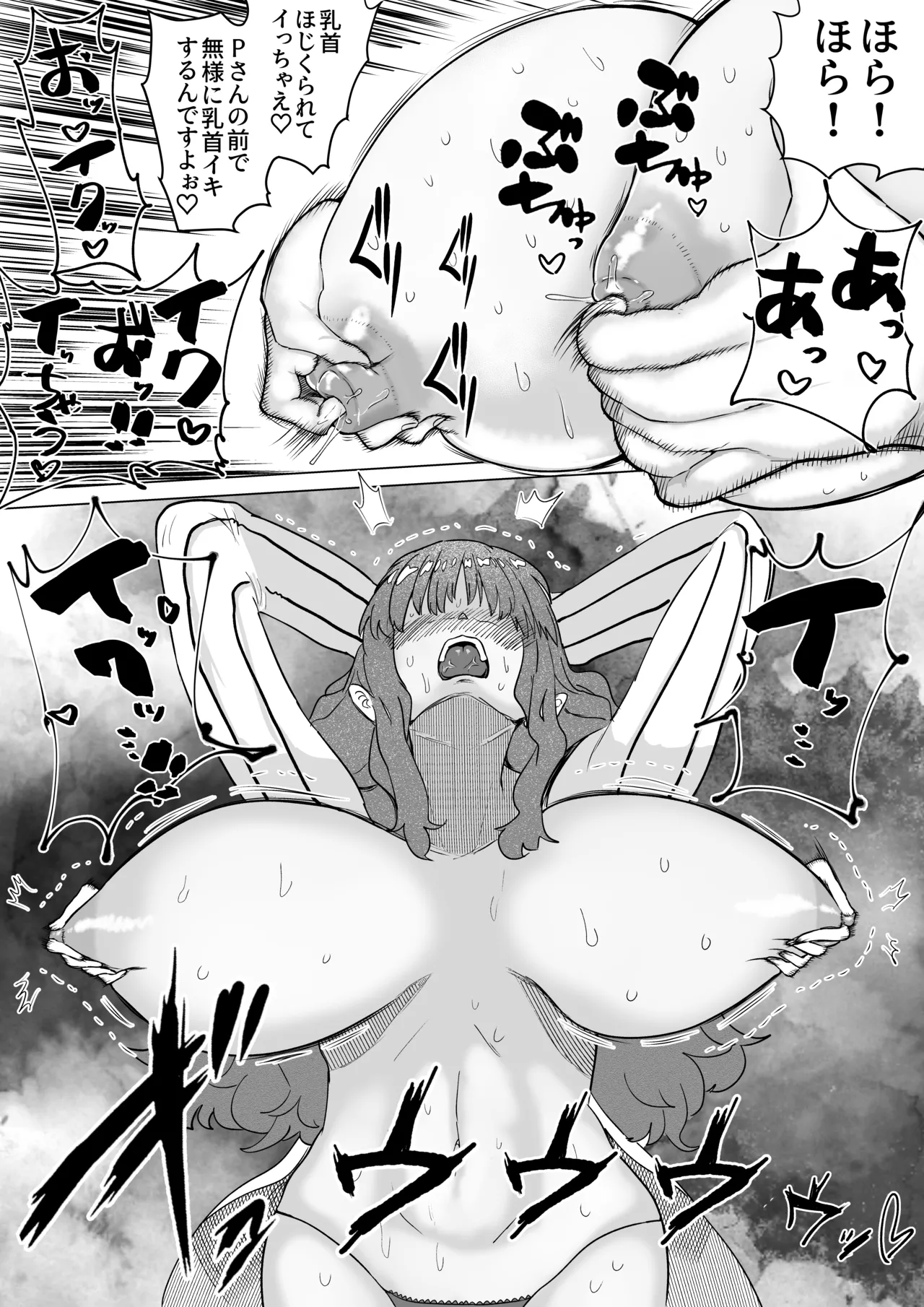 Mayu ni Chikubi o Kairaku Goumon sareru Kirari Hakase page 13 featuring kirari moroboshi the idolmaster parody - big breasts females only hentai manga - read online free