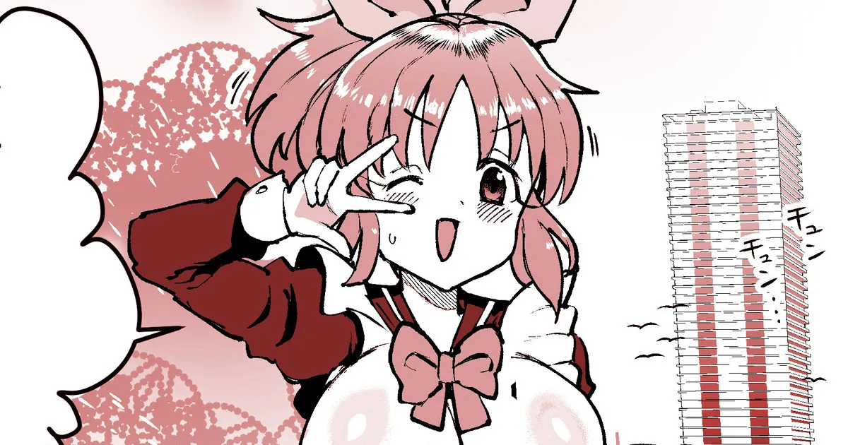 Nana-san to Yacchatta Tsugi no Hi - Page 1