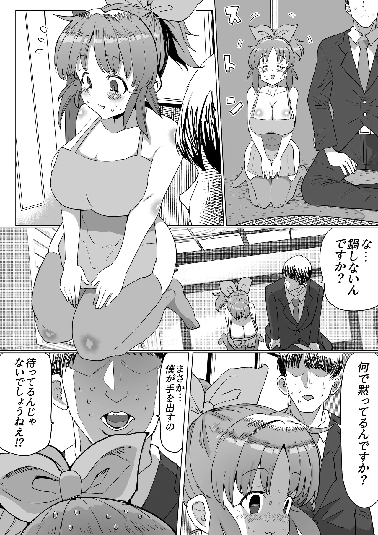 Nana-san to Yacchatta Tsugi no Hi page 15 featuring nana abe the idolmaster parody - sole female sole male hentai manga - read online free
