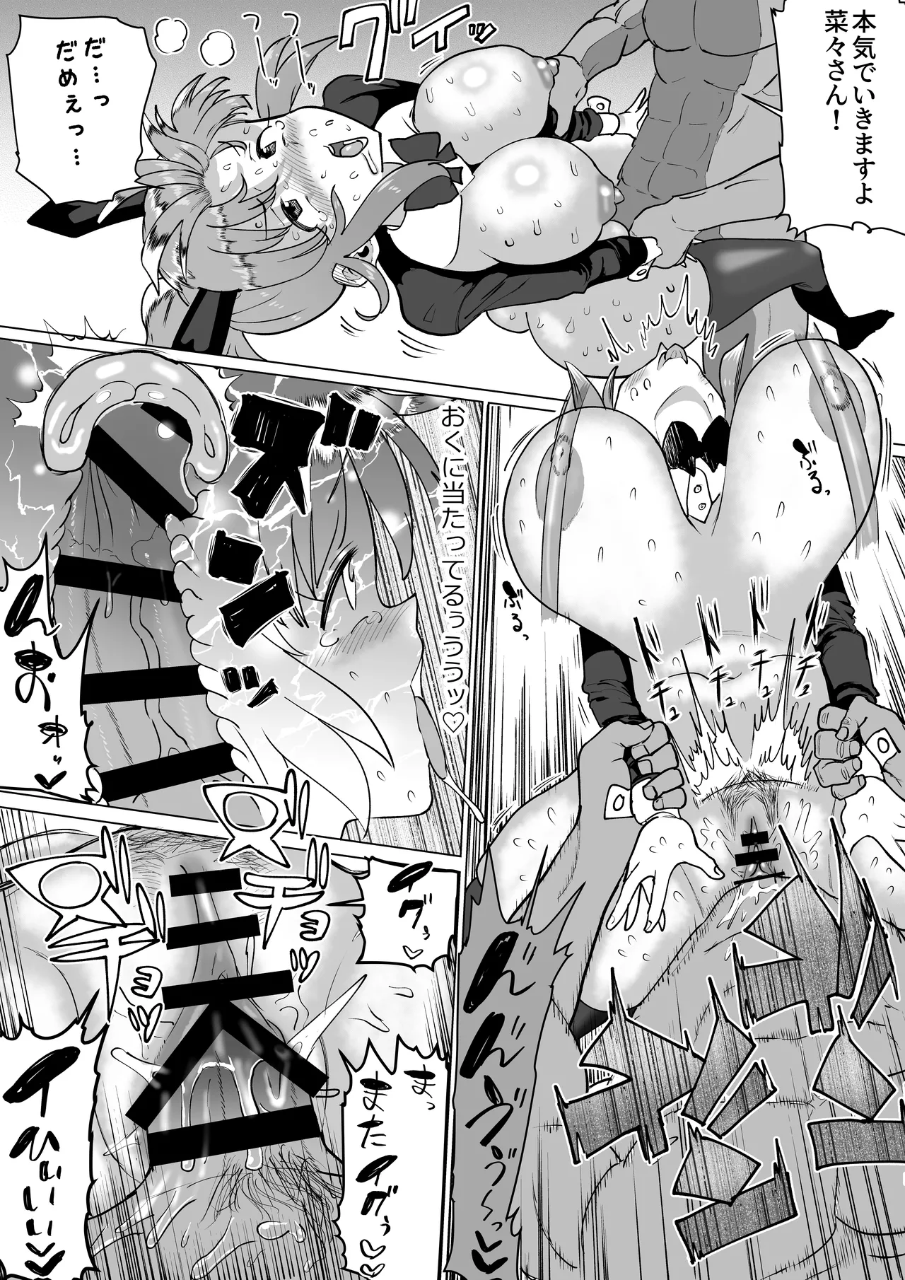 Nana-san to Yacchatta Tsugi no Hi page 38 featuring nana abe the idolmaster parody - sole female sole male hentai manga - read online free