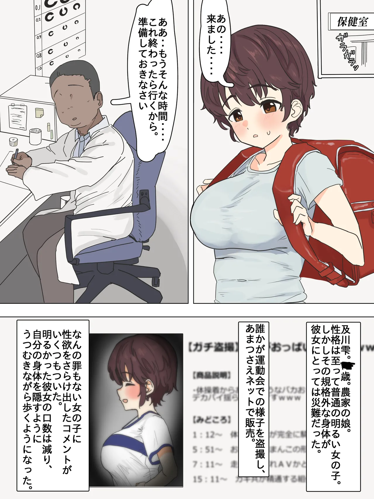 Preview page 1
