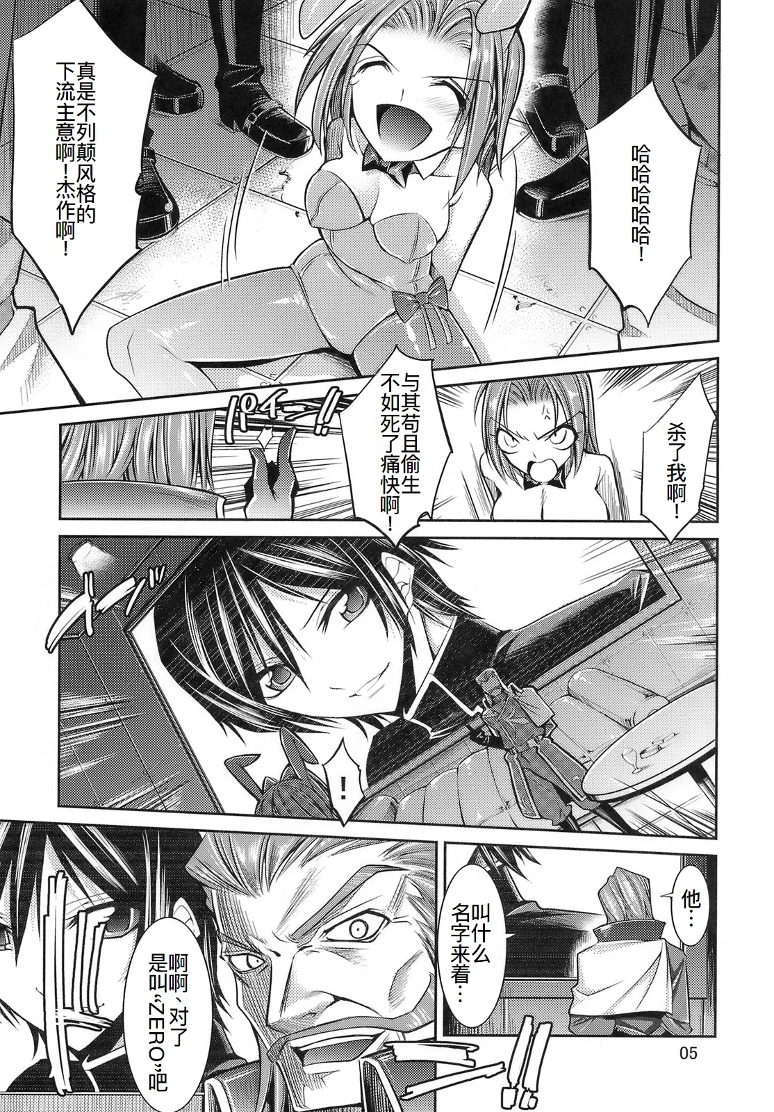 Preview page 5