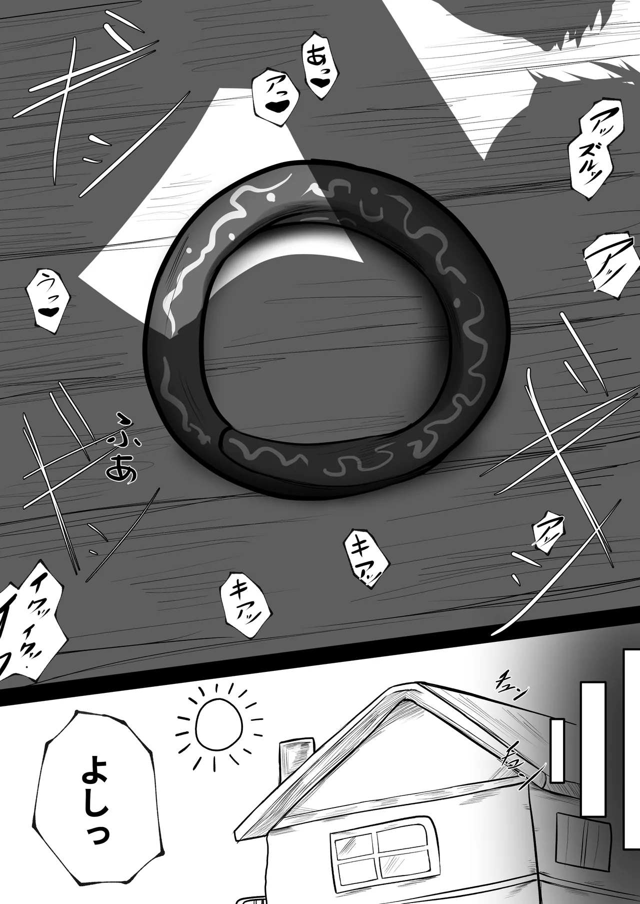 Ore o Nameteru Tensai Elf o Wakaraseru Hanashi - Page 100