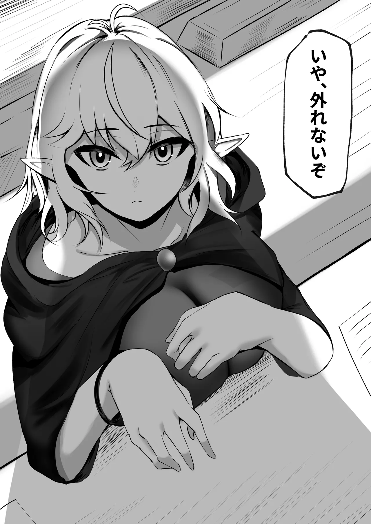 Ore o Nameteru Tensai Elf o Wakaraseru Hanashi page 15 original parody - sole female sole male hentai manga - read online free