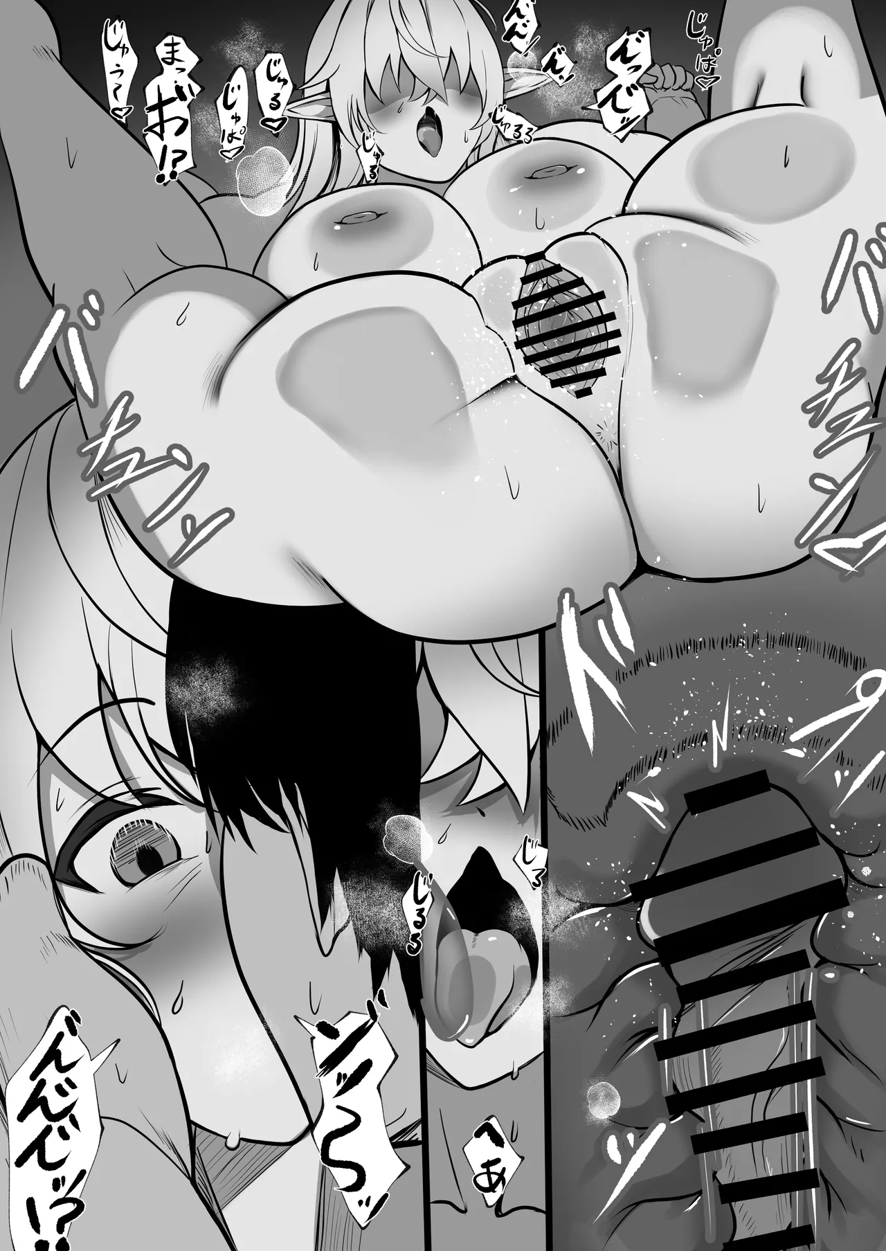 Ore o Nameteru Tensai Elf o Wakaraseru Hanashi page 86 original parody - sole female sole male hentai manga - read online free