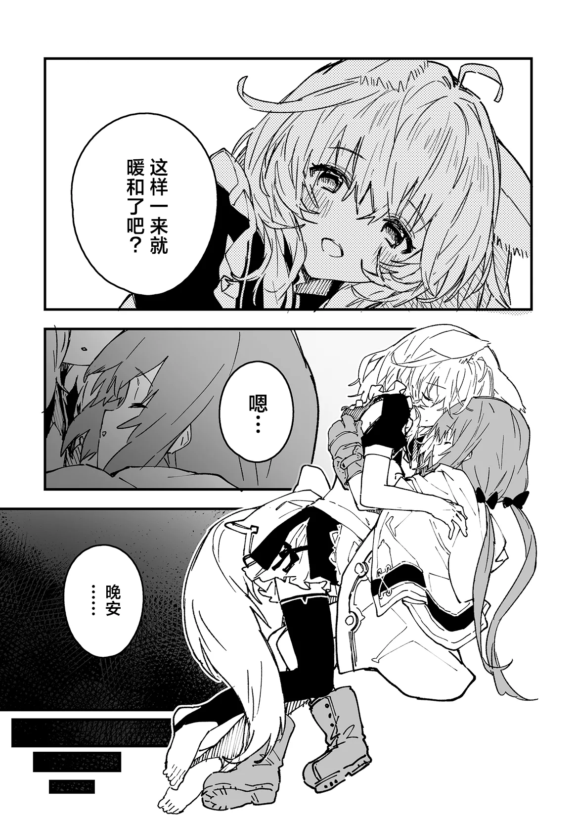 Kikimora Manga 2025 page 11 original parody - swimsuit bikini hentai manga - read online free