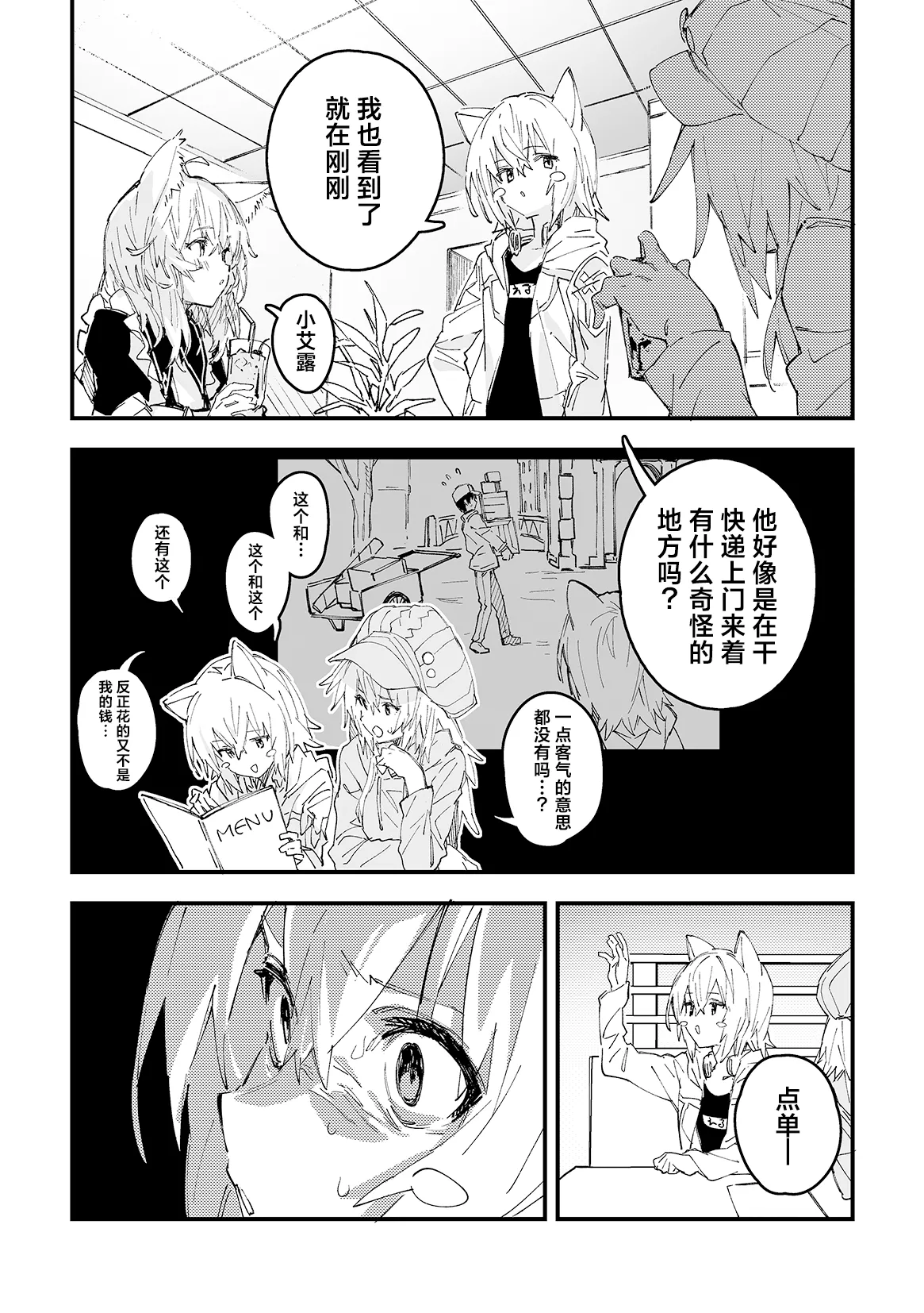 Kikimora Manga 2025 page 21 original parody - swimsuit bikini hentai manga - read online free