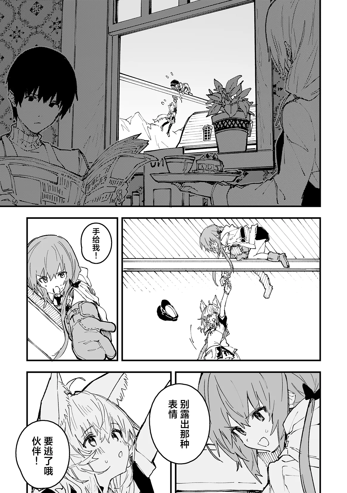 Kikimora Manga 2025 page 9 original parody - swimsuit bikini hentai manga - read online free