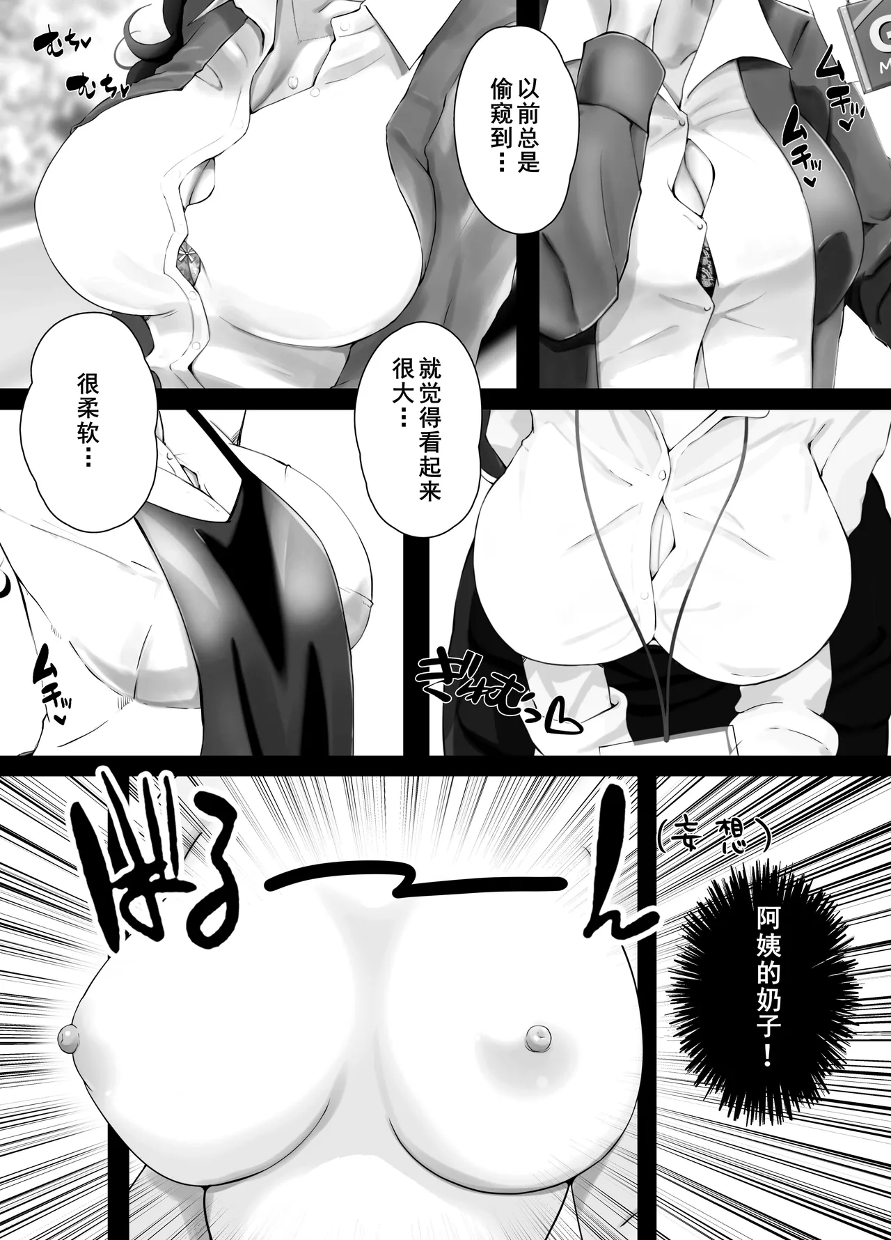 Toshokan Shisho-san no Himitsu no Seikyouiku page 17 original parody - rough translation hentai manga - read online free