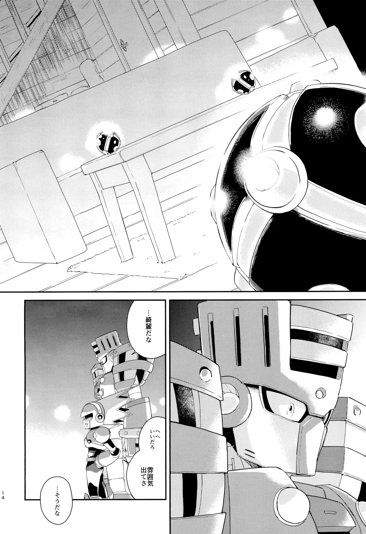 Twilight page 14 megaman parody - robot blowjob hentai manga - read online free