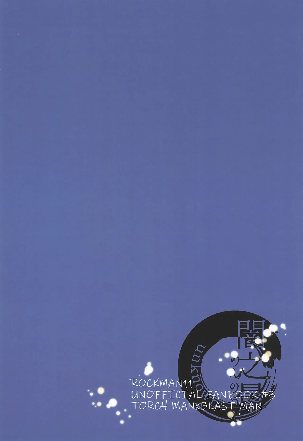 Twilight page 32 megaman parody - robot males only hentai manga - read online free