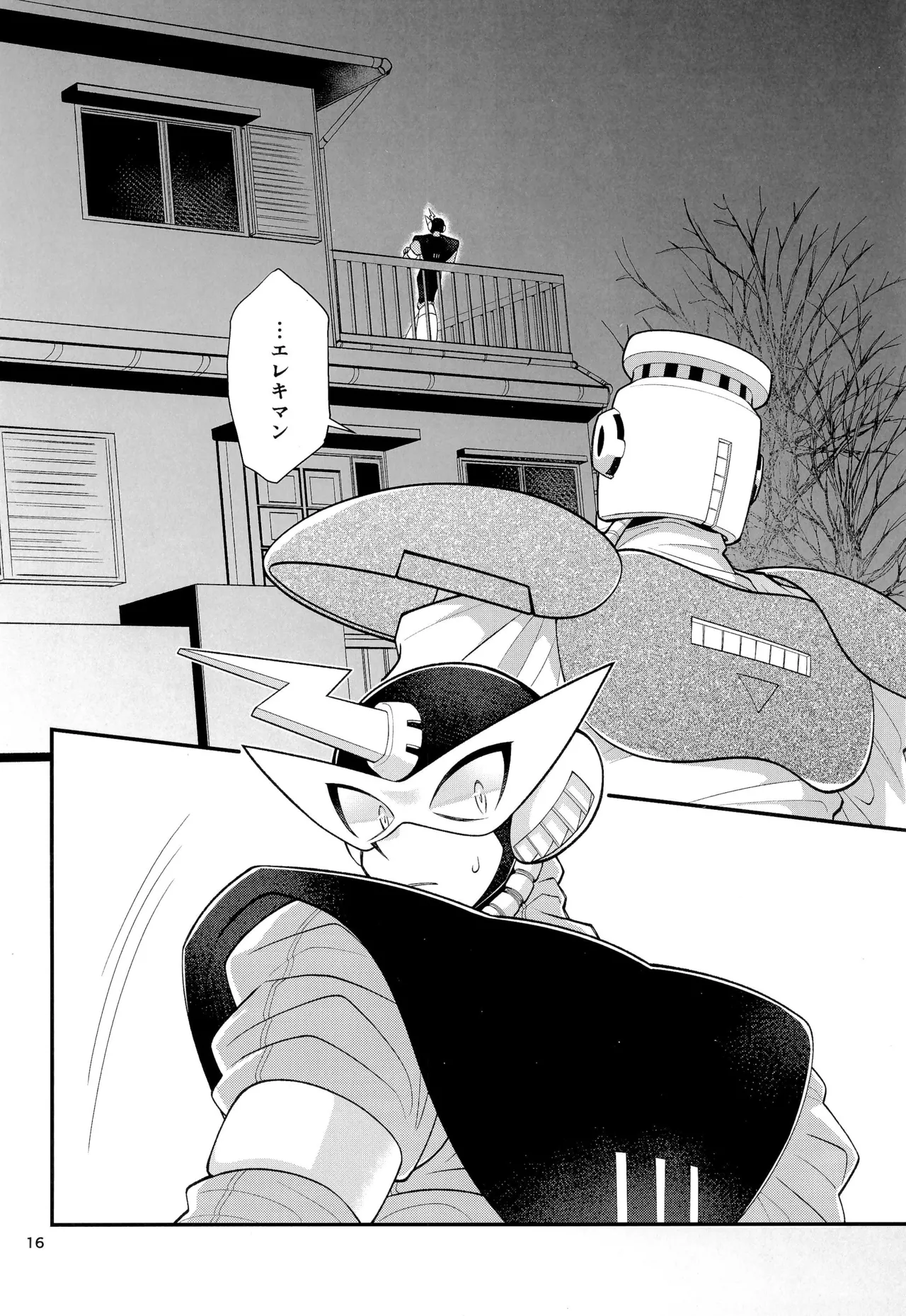 Koibito no Wagamama wa Kawaii page 16 megaman parody - robot males only hentai manga - read online free