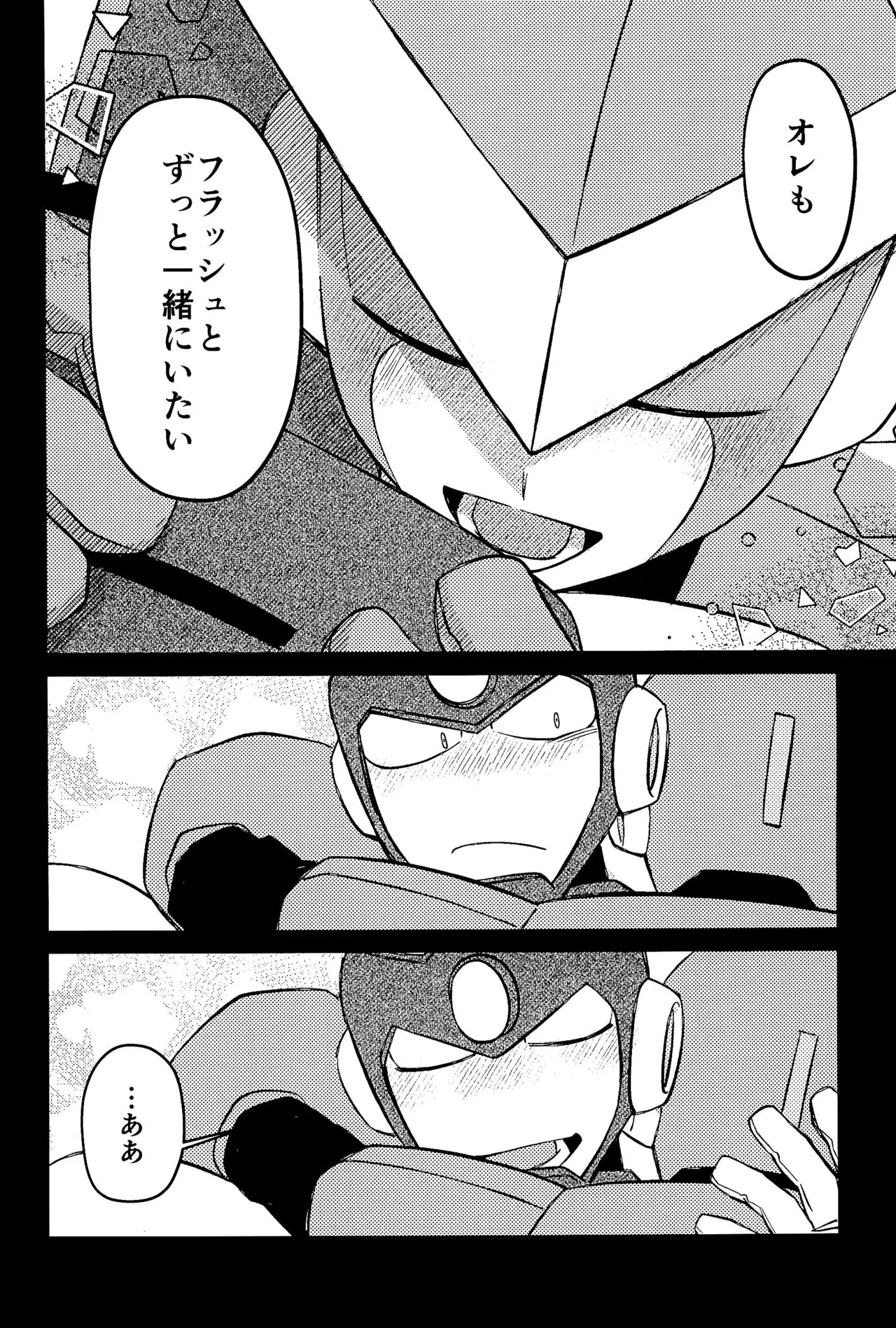 Memento page 10 megaman parody - robot yaoi hentai manga - read online free
