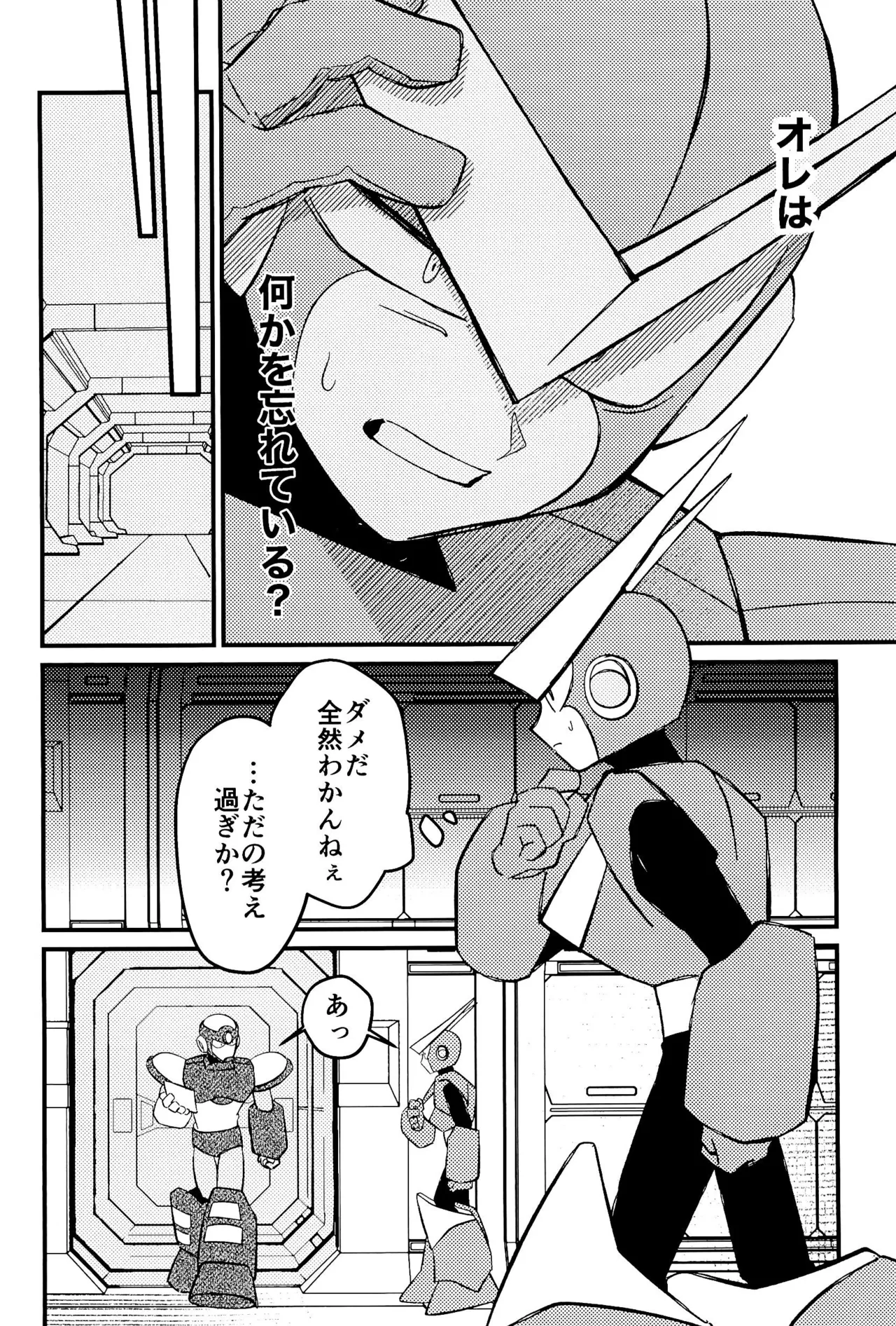 Memento page 20 megaman parody - robot yaoi hentai manga - read online free