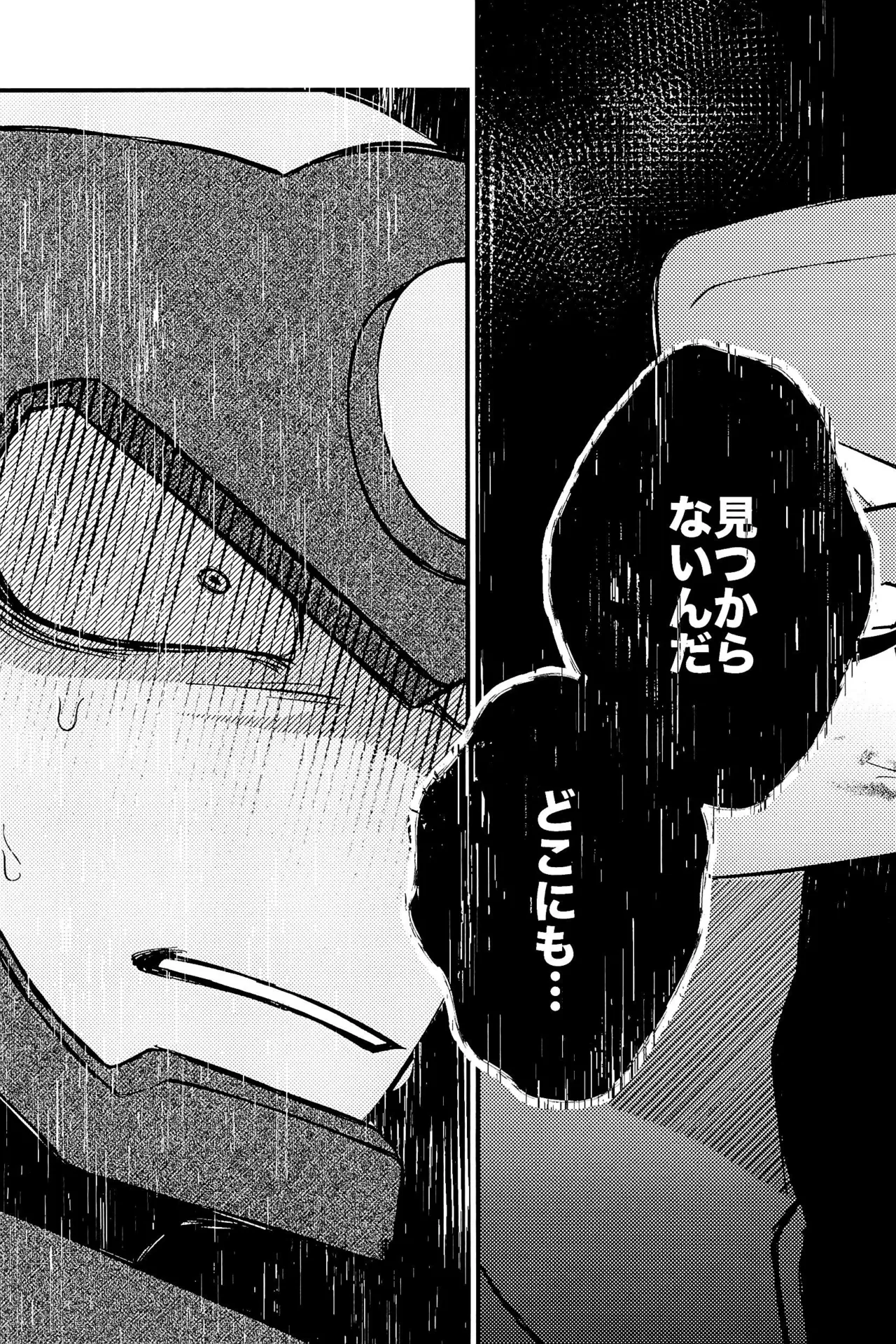 Memento page 31 megaman parody - robot yaoi hentai manga - read online free