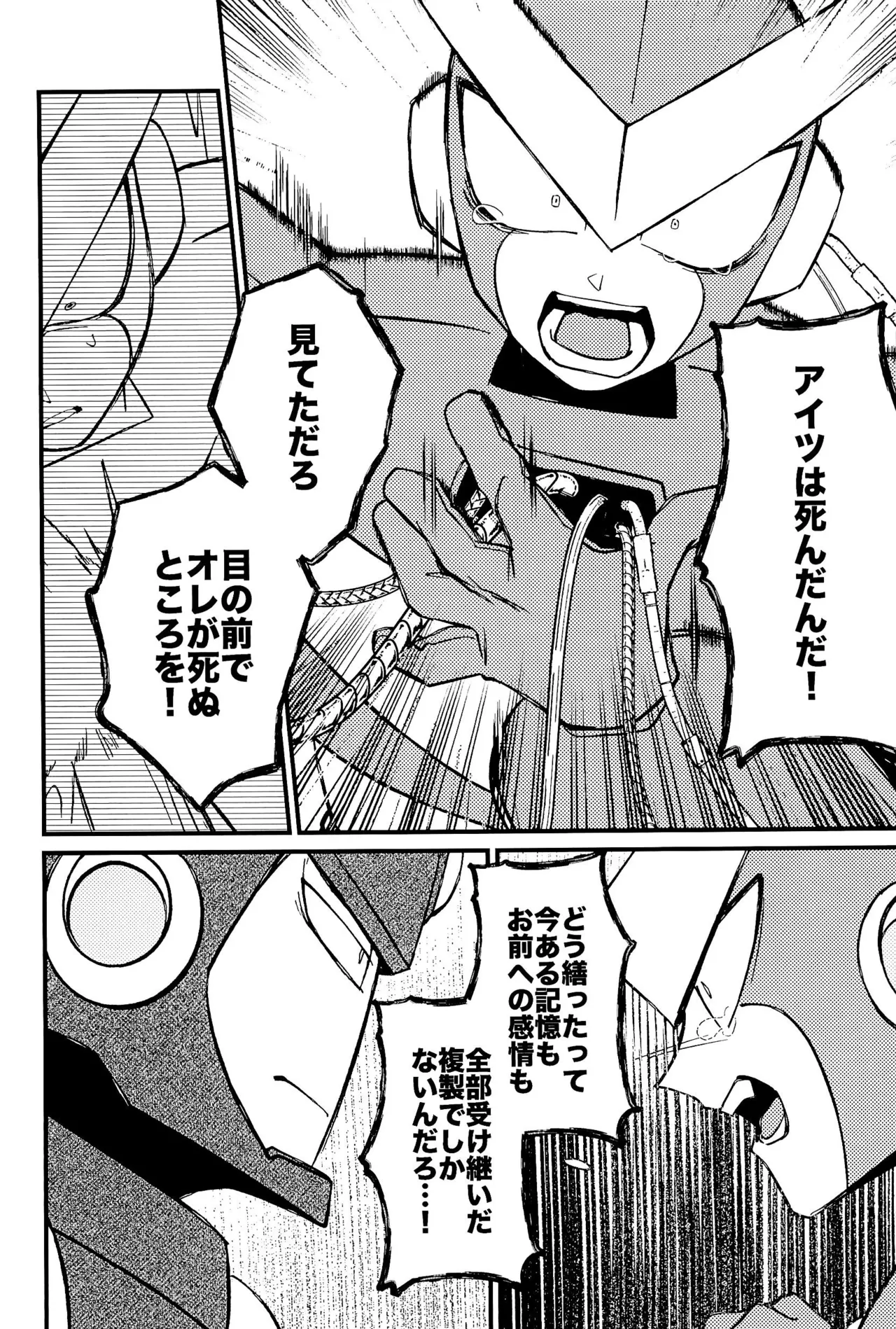 Memento page 38 megaman parody - robot yaoi hentai manga - read online free