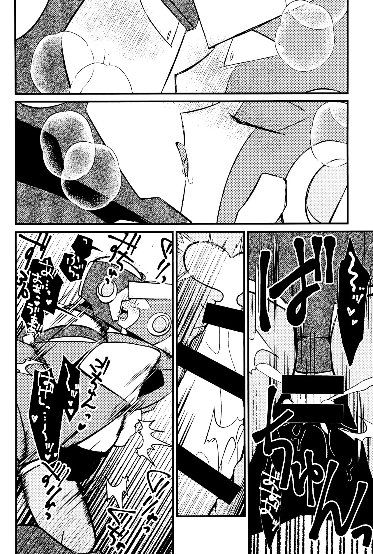 Memento page 52 megaman parody - robot yaoi hentai manga - read online free
