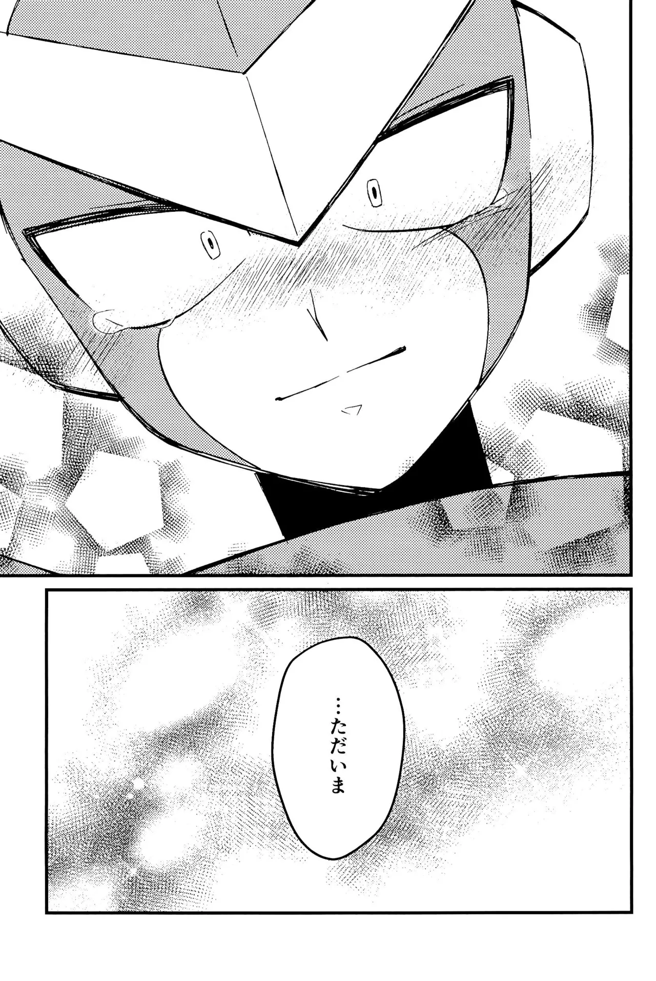 Memento page 61 megaman parody - robot yaoi hentai manga - read online free