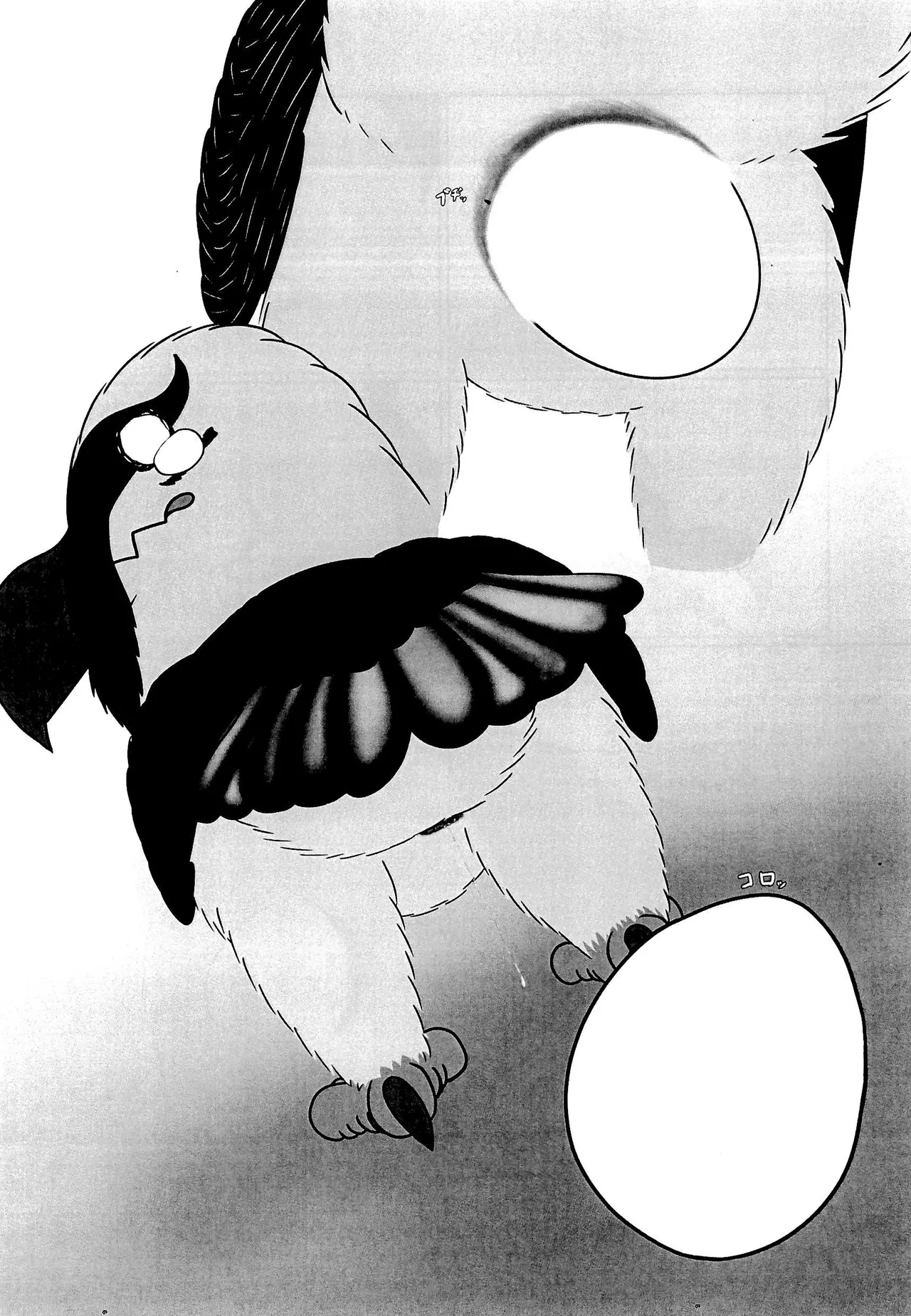 Hebikuiwashi ni Hamerarete page 28 original parody - animal on animal hentai manga - read online free