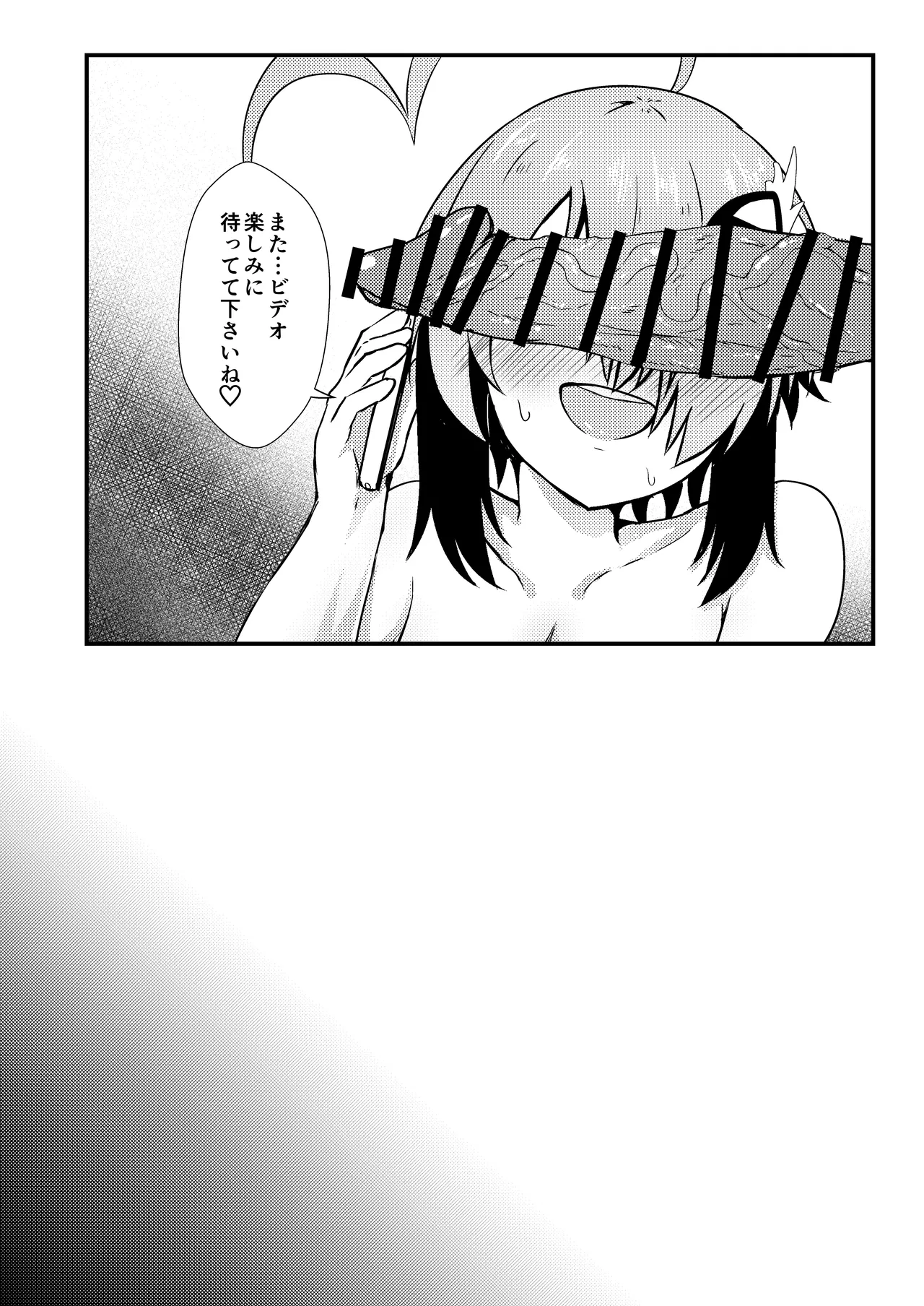 Netorase Gray page 30 bomber girl parody - sole female nakadashi hentai manga - read online free