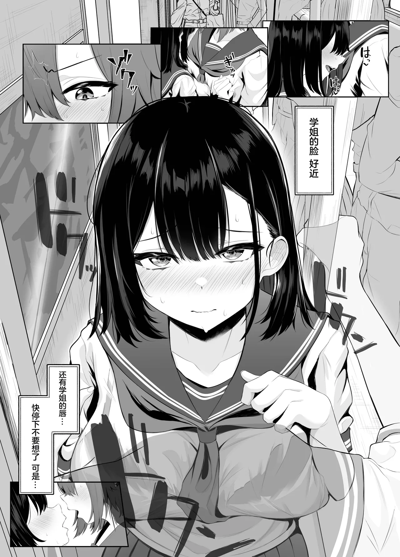 Soushitsu Kanojo page 41 original parody - futanari big breasts hentai manga - read online free