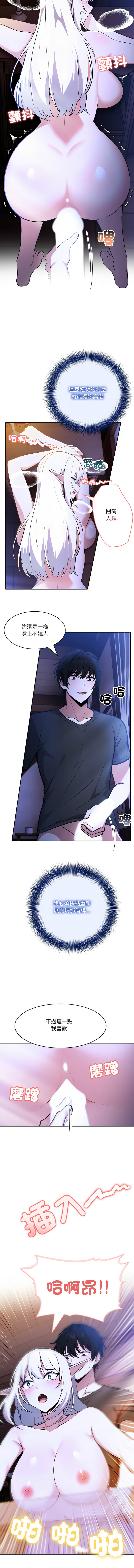 异世界骑士团长 | 異世界騎士團長 1-4 page 57 - big breasts webtoon hentai manga - read online free