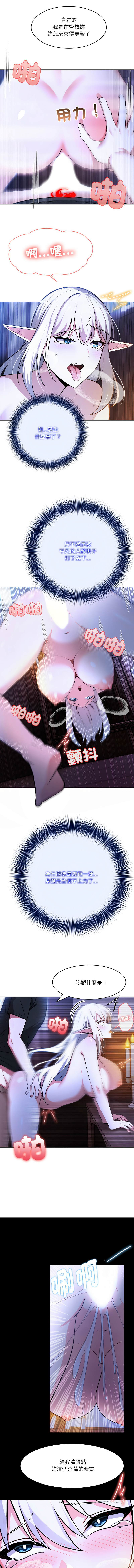 异世界骑士团长 | 異世界騎士團長 1-4 page 62 - big breasts webtoon hentai manga - read online free