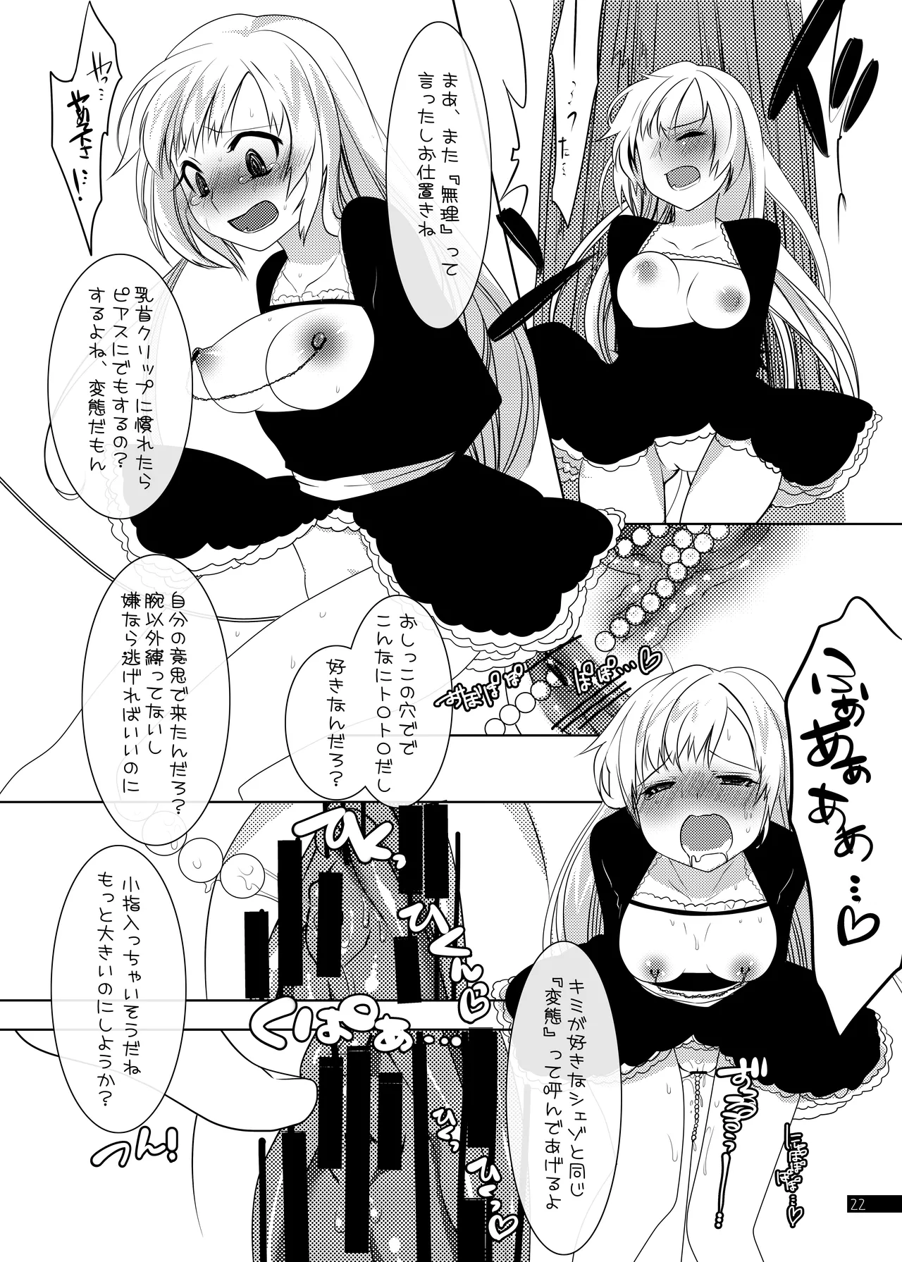 Witch-chan no Himitsu page 22 featuring witch puyo puyo parody - bunny girl exhibitionism hentai manga - read online free