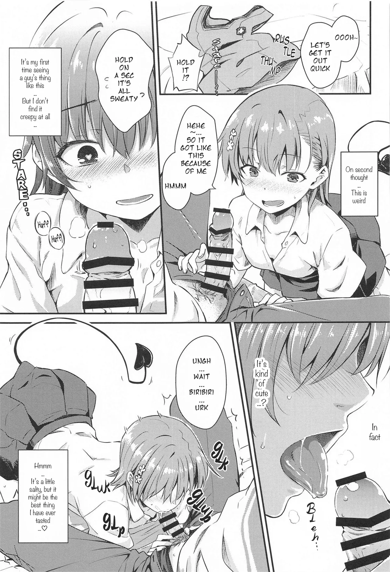 Miko x Succu page 12 featuring touma kamijou toaru project parody - schoolgirl uniform nakadashi hentai manga - read online free