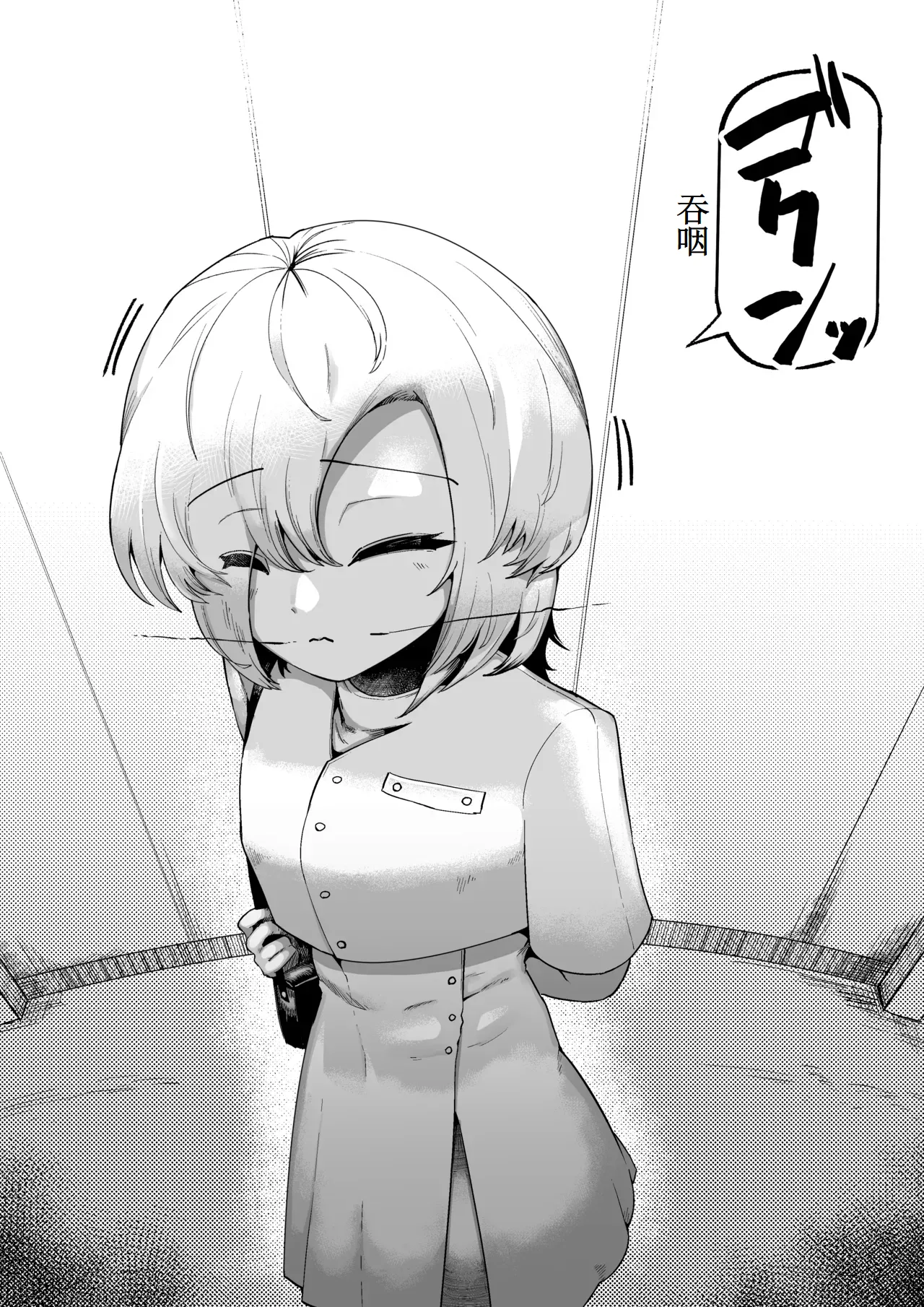 [Aimai no Wakusei (Nabatani Kinoko)] Suki de Midara de Kuchisake Onna [Digital]【古月个人汉化】 page 83 featuring kuchisake-onna - sole female nakadashi hentai manga - read online free