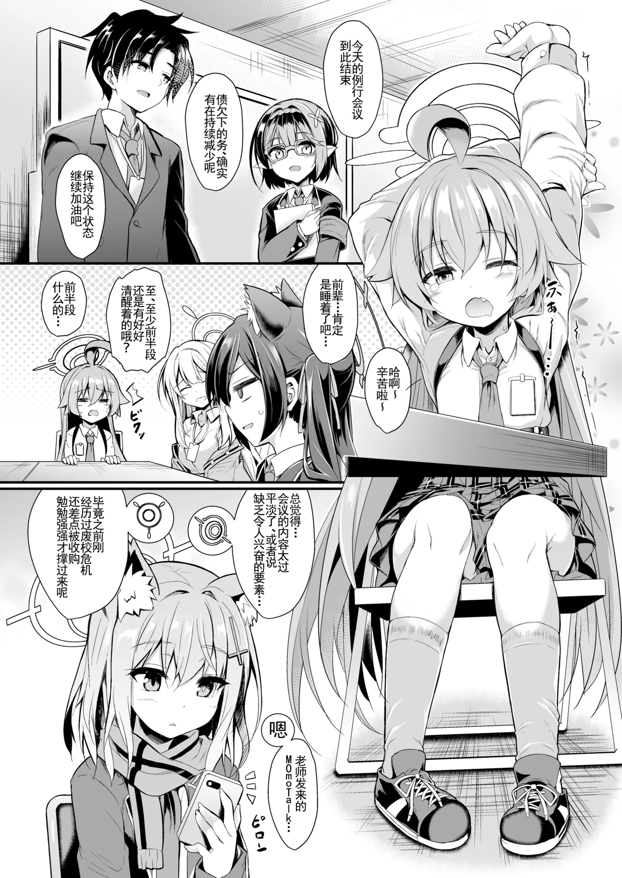Preview page 2