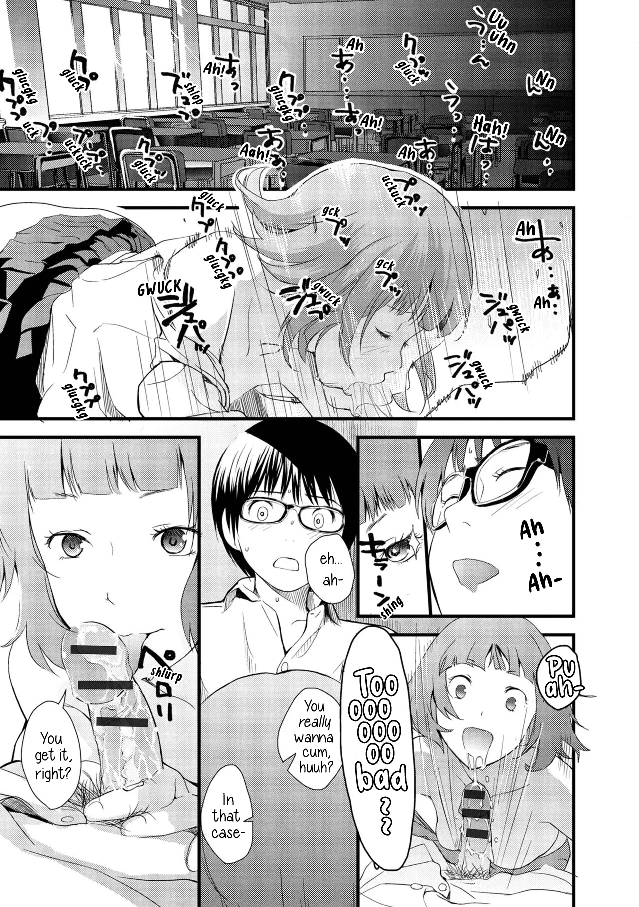 Otome The Virus 1&2 - Page 25